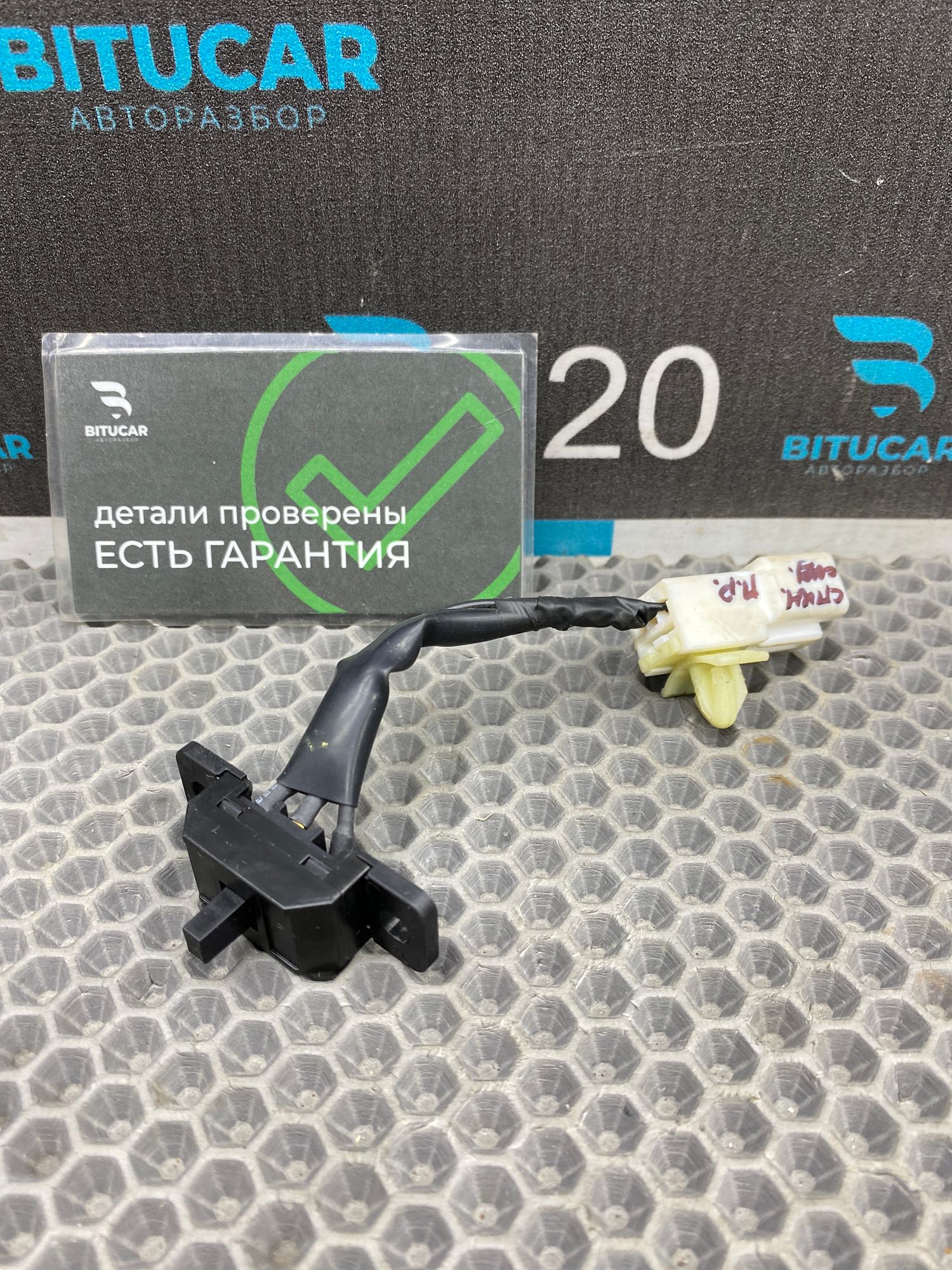 https://ycs.partsauto.market/partsauto-images/thmbs/userImages/c8f07ba63eb5b2f0f6006ea854bf8f7d/part/89bddbc7-9177-49eb-aa7d-3bc5fde642a9_1775230705286.jpg