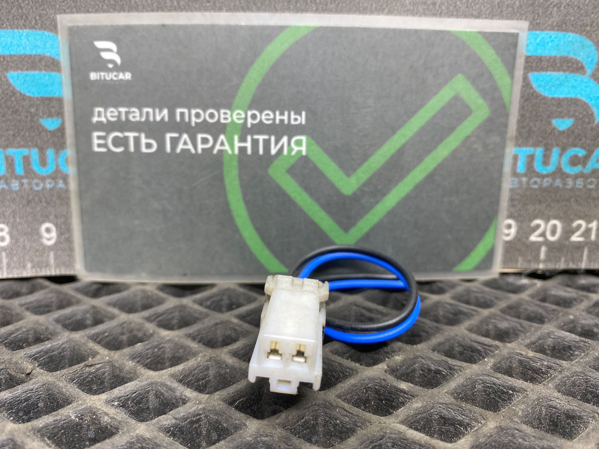 https://ycs.partsauto.market/partsauto-images/thmbs/userImages/c8f07ba63eb5b2f0f6006ea854bf8f7d/part/8a5c4a79-b91d-4713-81f1-47bf3f5f74ec_1777468127609.jpg
