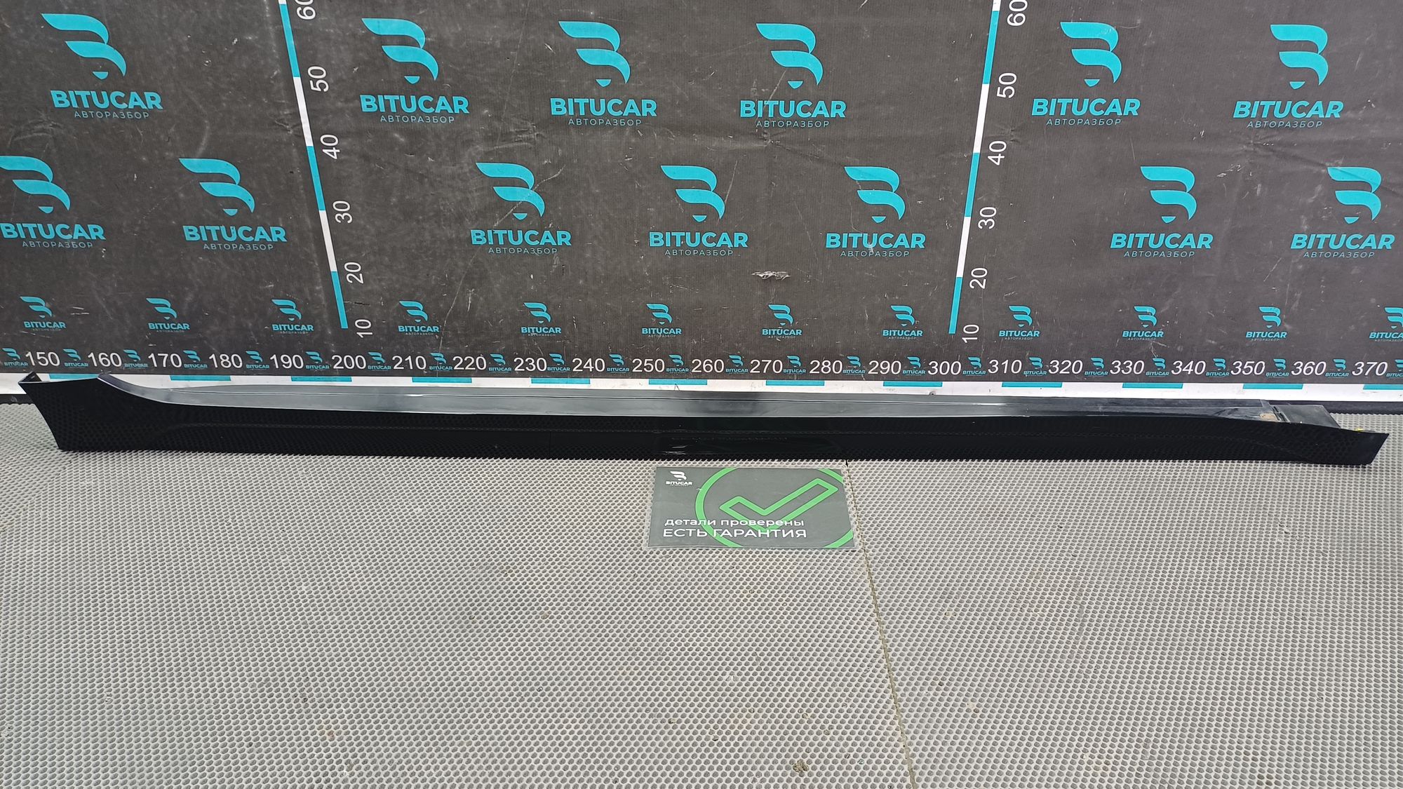 https://ycs.partsauto.market/partsauto-images/thmbs/userImages/c8f07ba63eb5b2f0f6006ea854bf8f7d/part/8b341576-86b3-4b93-8b11-fb4d4ec1a3c1_1777460415547.jpg