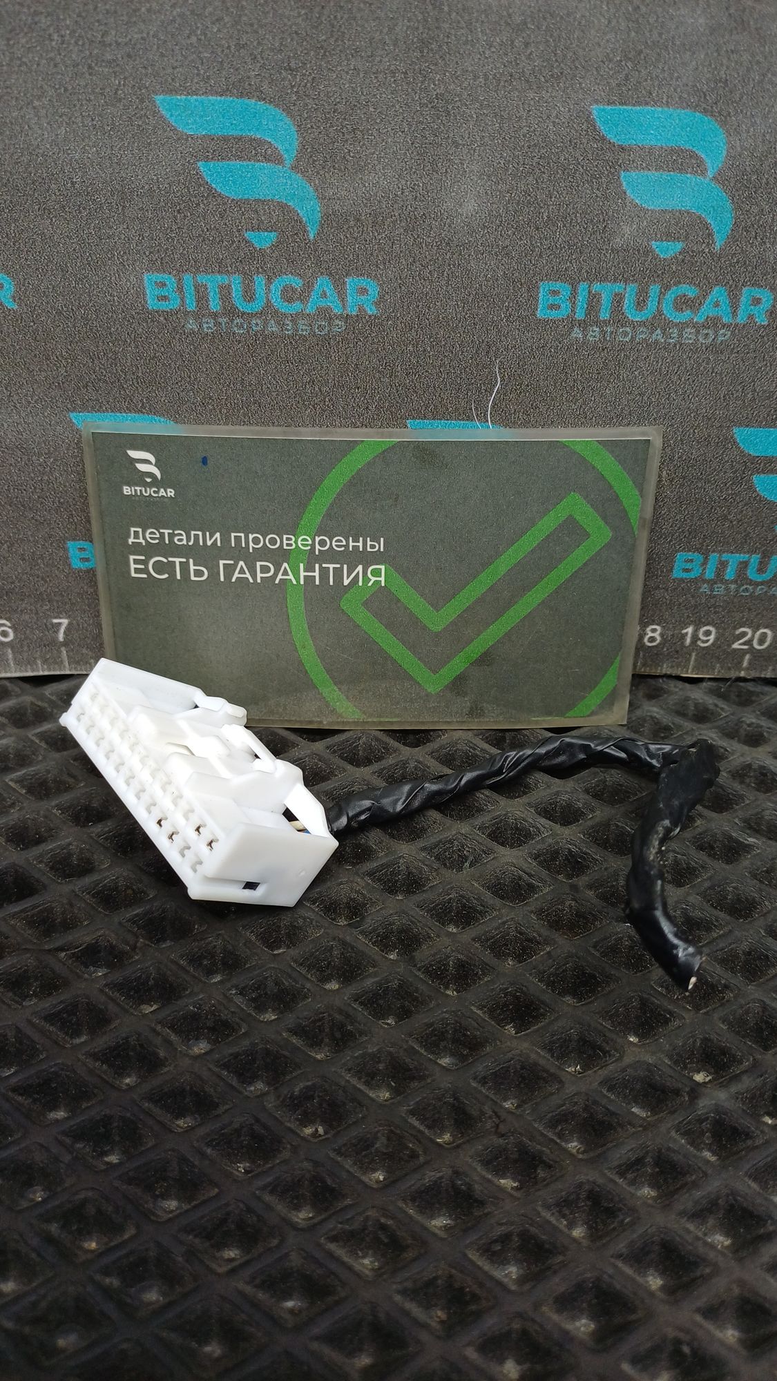 https://ycs.partsauto.market/partsauto-images/thmbs/userImages/c8f07ba63eb5b2f0f6006ea854bf8f7d/part/8b8b2086-5a1b-450a-ae27-ea2807e3152e_1777562485154.jpg