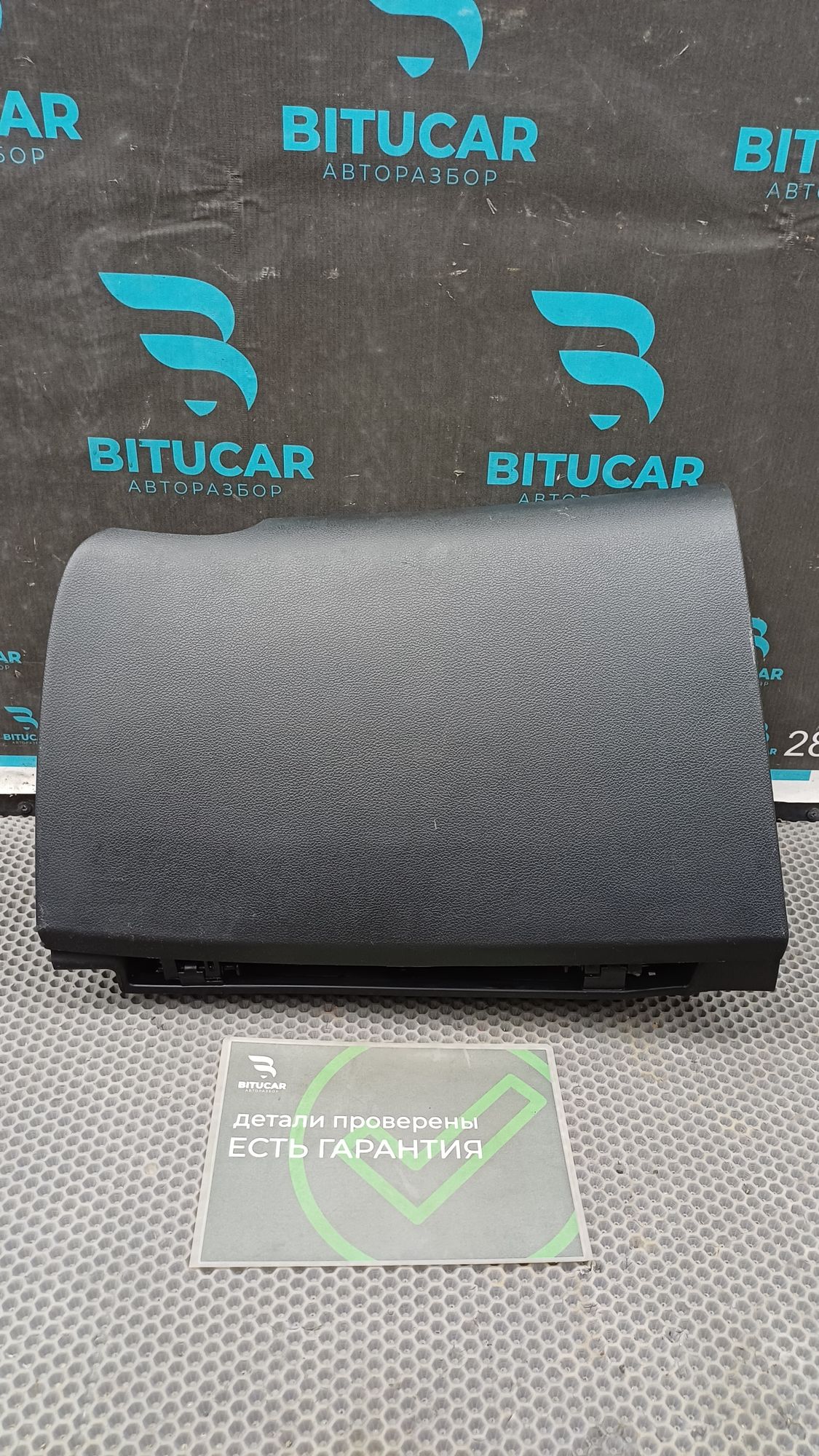 https://ycs.partsauto.market/partsauto-images/thmbs/userImages/c8f07ba63eb5b2f0f6006ea854bf8f7d/part/8bf896d7-5d68-4ea2-85da-3519c97f76d4_1775833028208.jpg