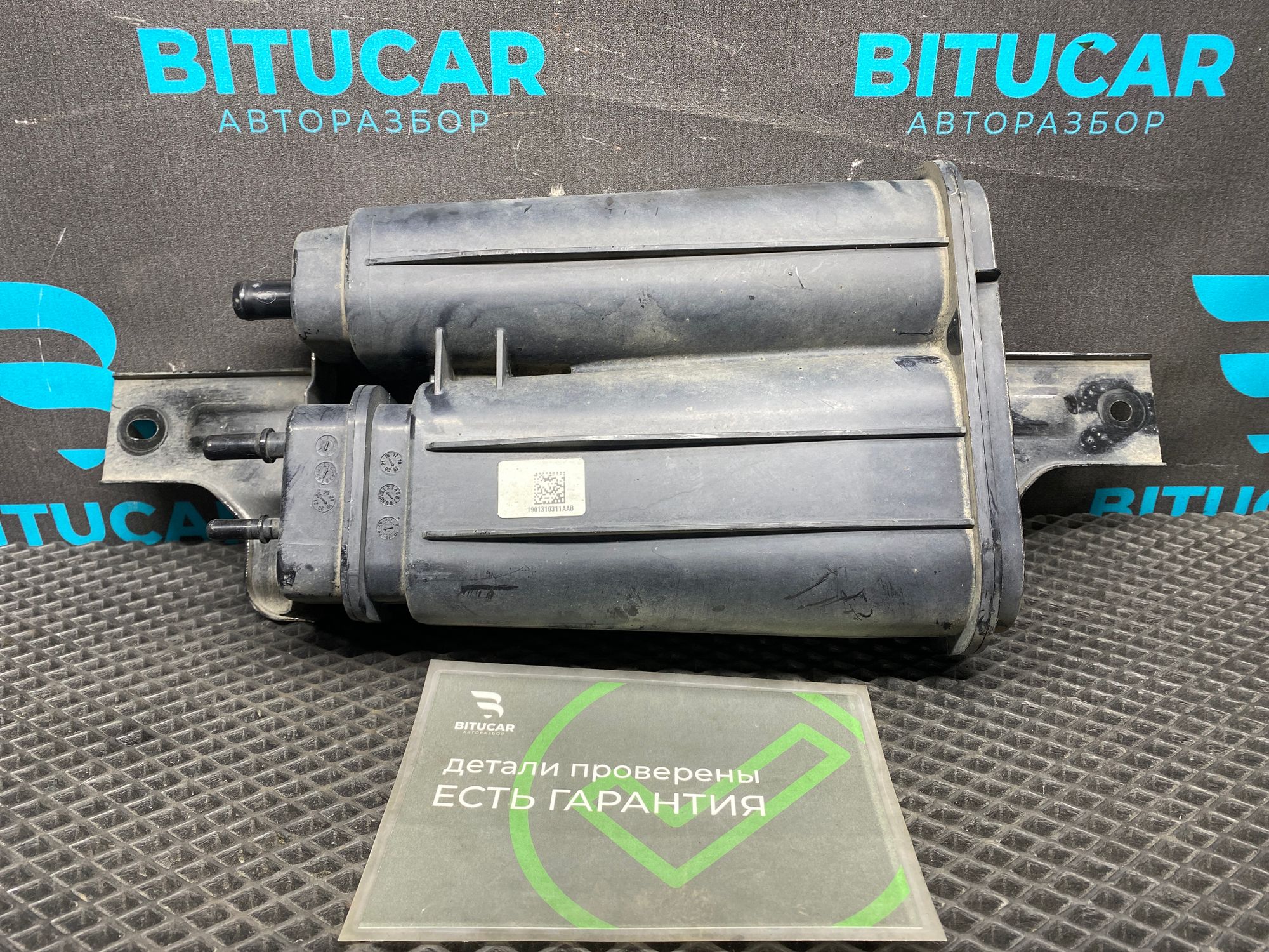 https://ycs.partsauto.market/partsauto-images/thmbs/userImages/c8f07ba63eb5b2f0f6006ea854bf8f7d/part/8c08507e-c1c9-46e1-9738-69274d6b00ca_1777368179190.jpg