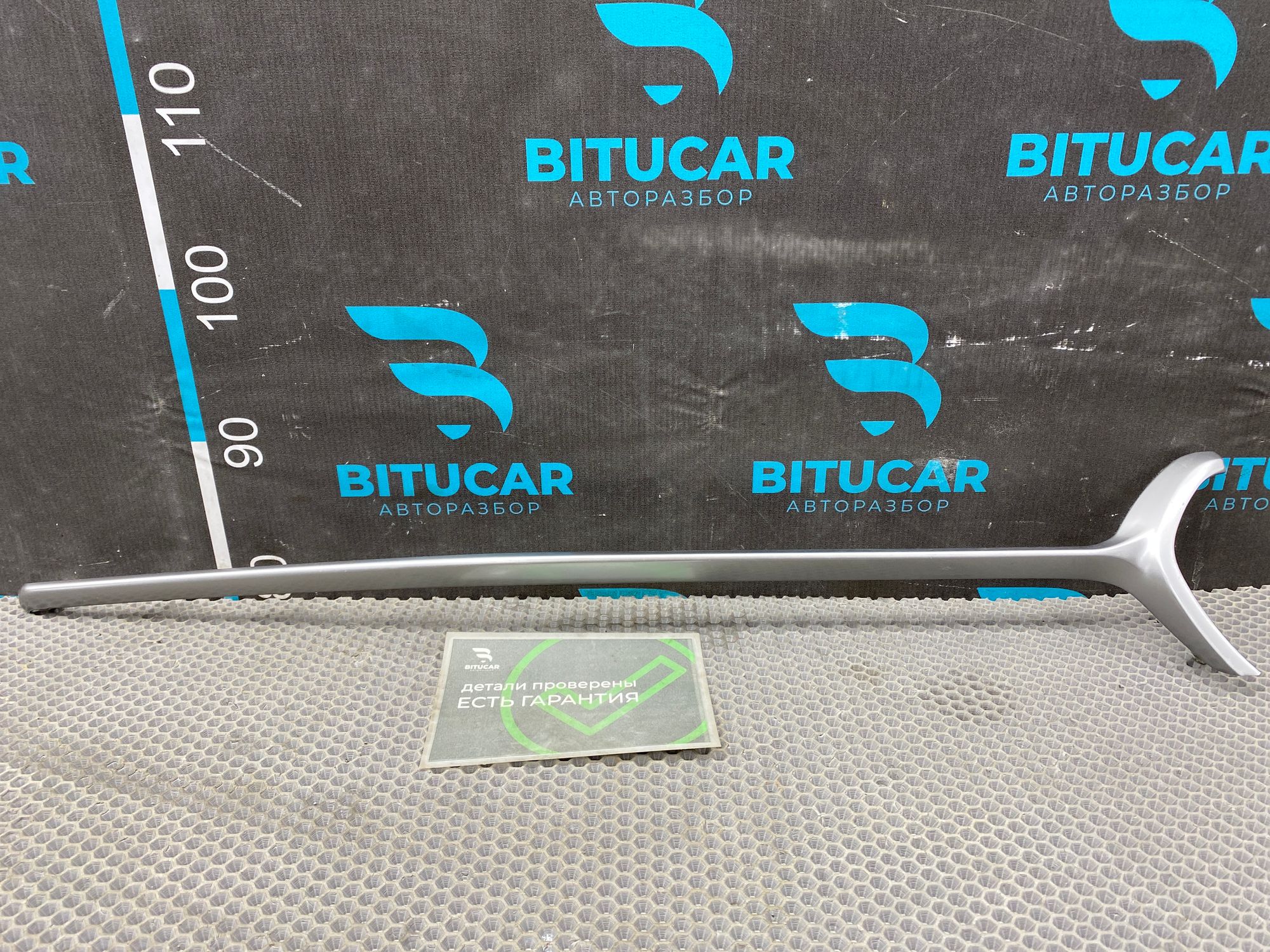 https://ycs.partsauto.market/partsauto-images/thmbs/userImages/c8f07ba63eb5b2f0f6006ea854bf8f7d/part/8c1094ce-5e17-4a61-9e4d-dc2bbf6cd2b8_1777017927310.jpg