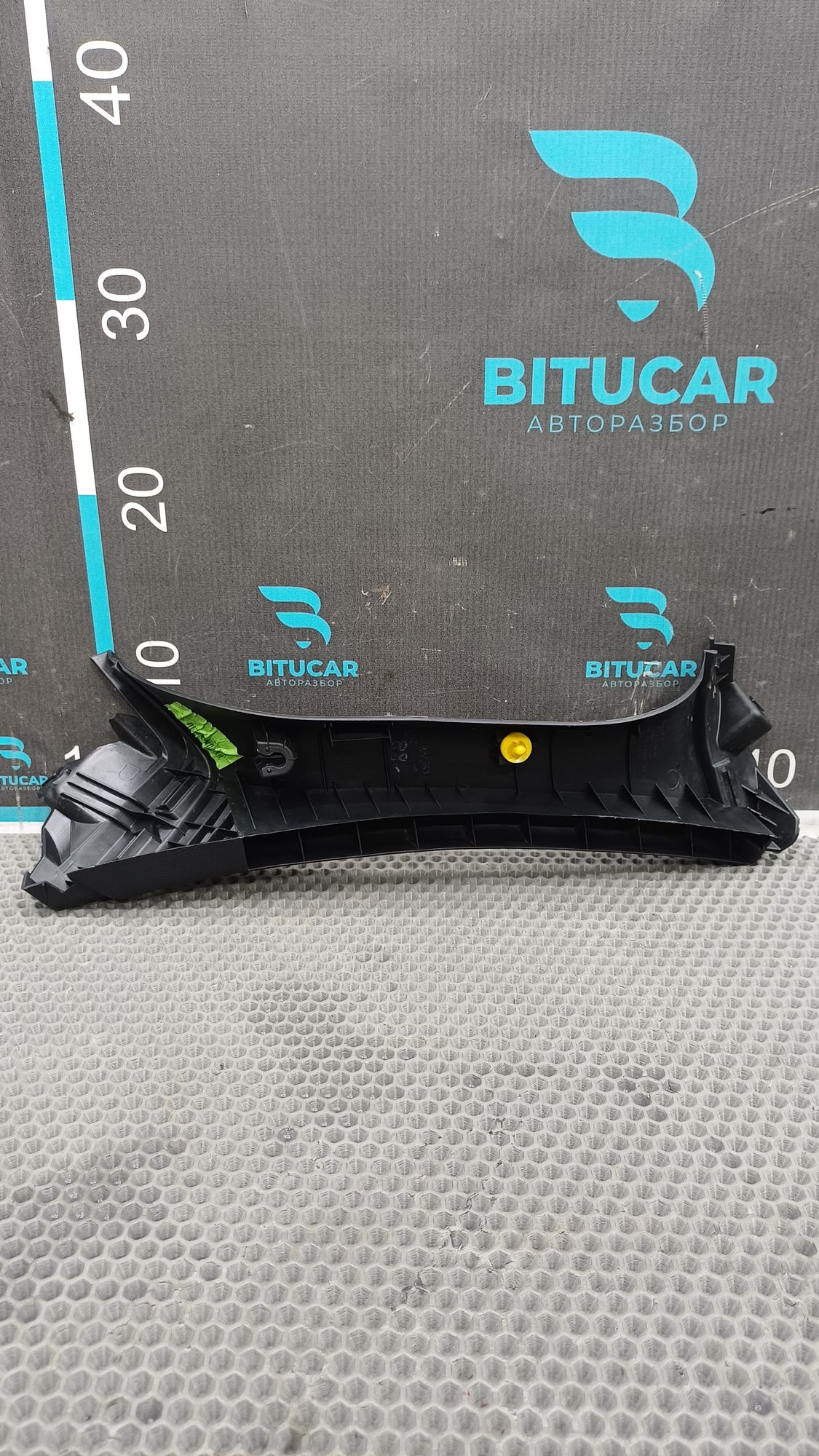 https://ycs.partsauto.market/partsauto-images/thmbs/userImages/c8f07ba63eb5b2f0f6006ea854bf8f7d/part/8c41e825-428d-497a-9c93-7f1c4575646c_1777364639248.jpg