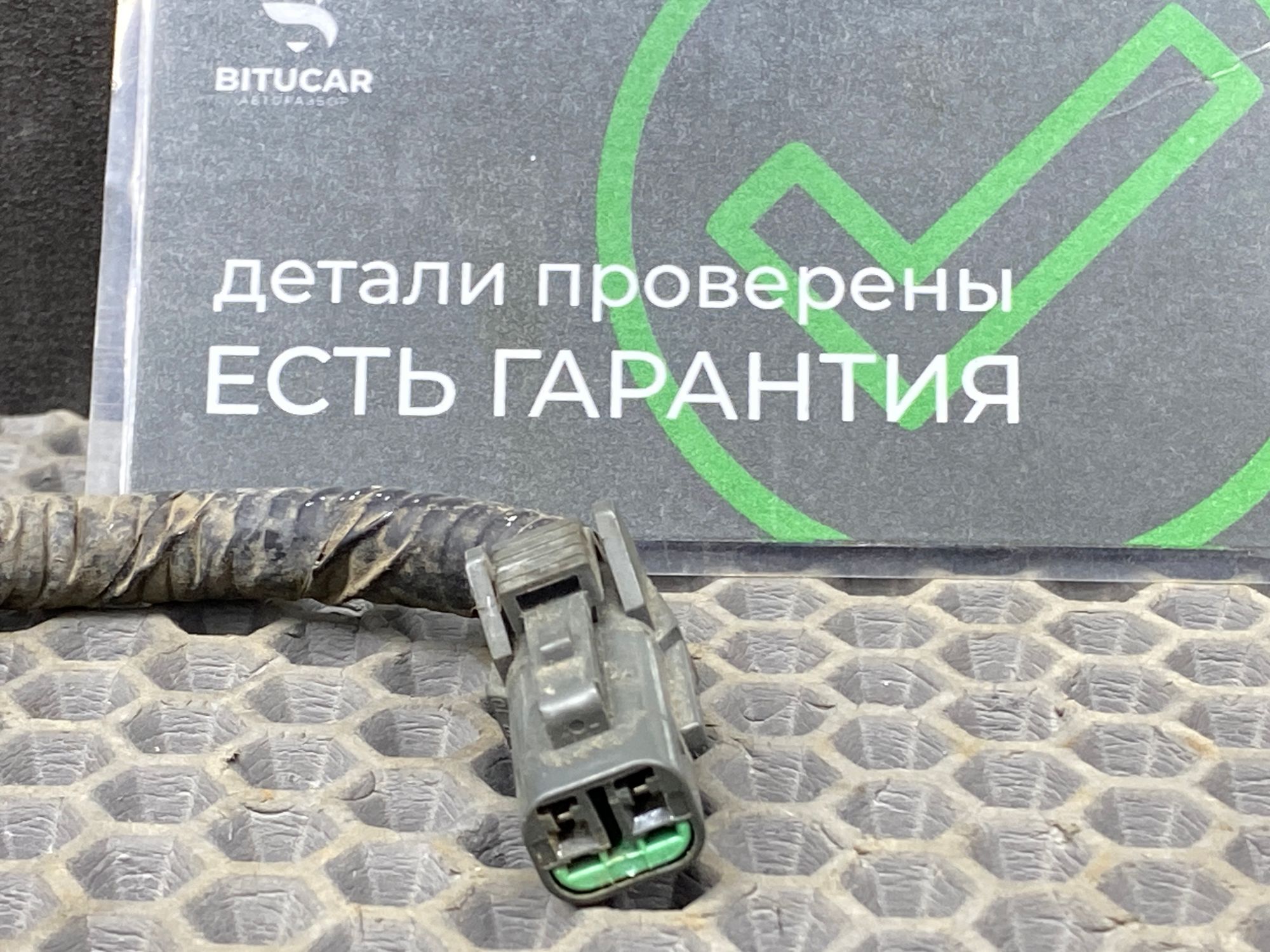 https://ycs.partsauto.market/partsauto-images/thmbs/userImages/c8f07ba63eb5b2f0f6006ea854bf8f7d/part/8c704965-b462-4da6-99b0-78674233d0e6_1775909477230.jpg