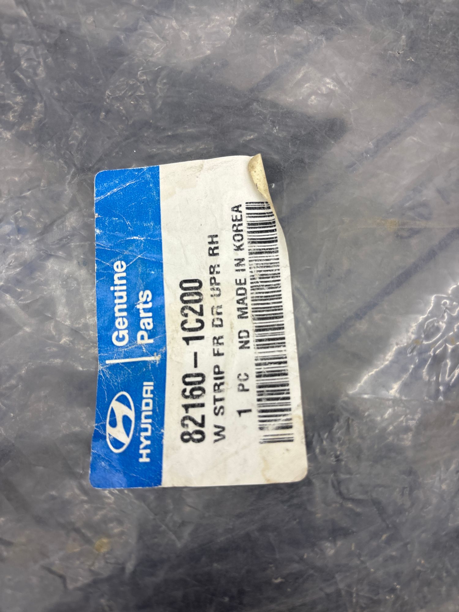 Уплотнитель двери передней правой Hyundai Getz 2002-2010 КУПЭ 3 ДВЕРИ, 990 рублей, Краснодар