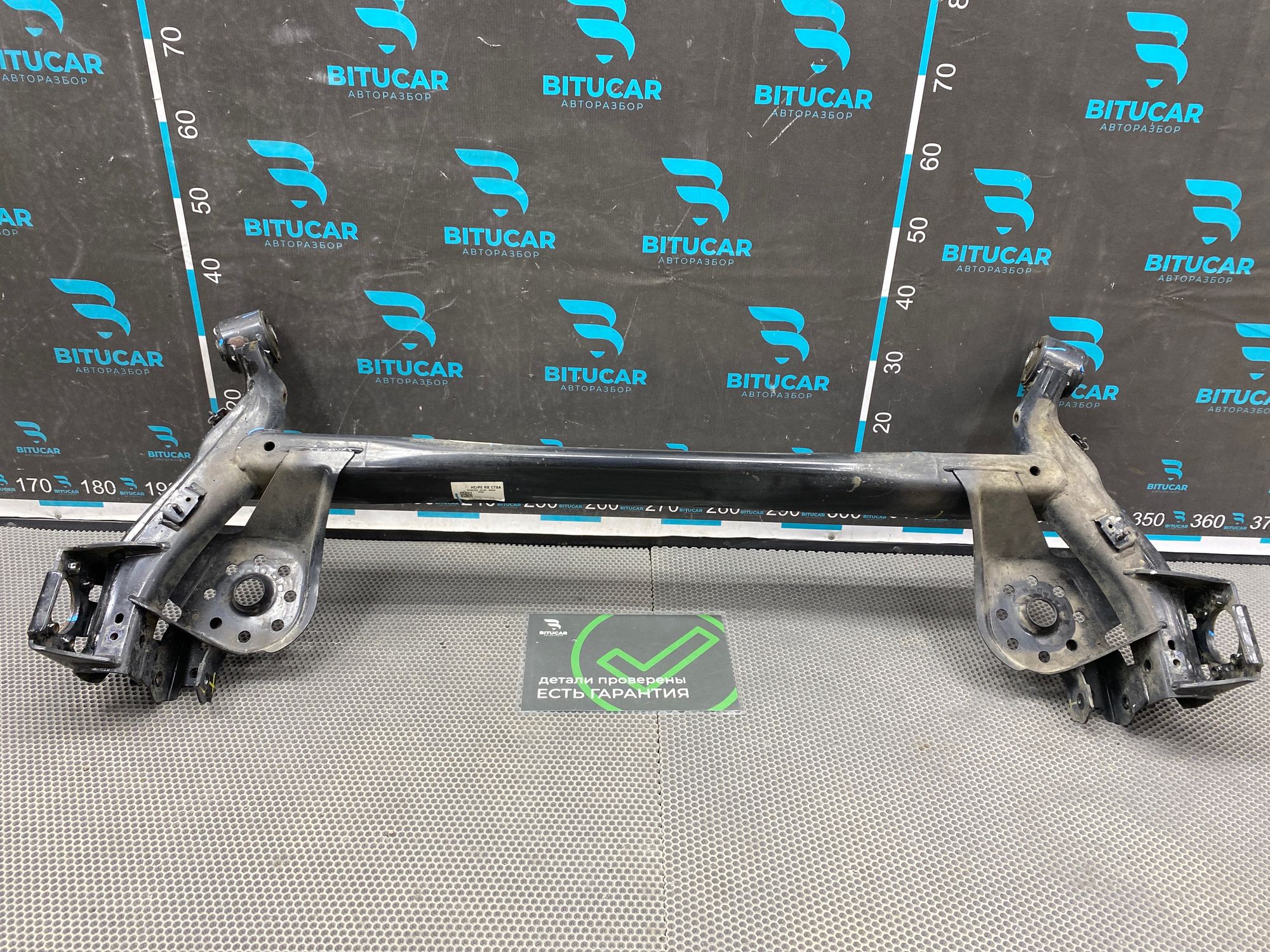 Б/У Балка задняя Kia Rio 4 (G4FG) 1.6L AT 2021, 24990 рублей, Краснодар