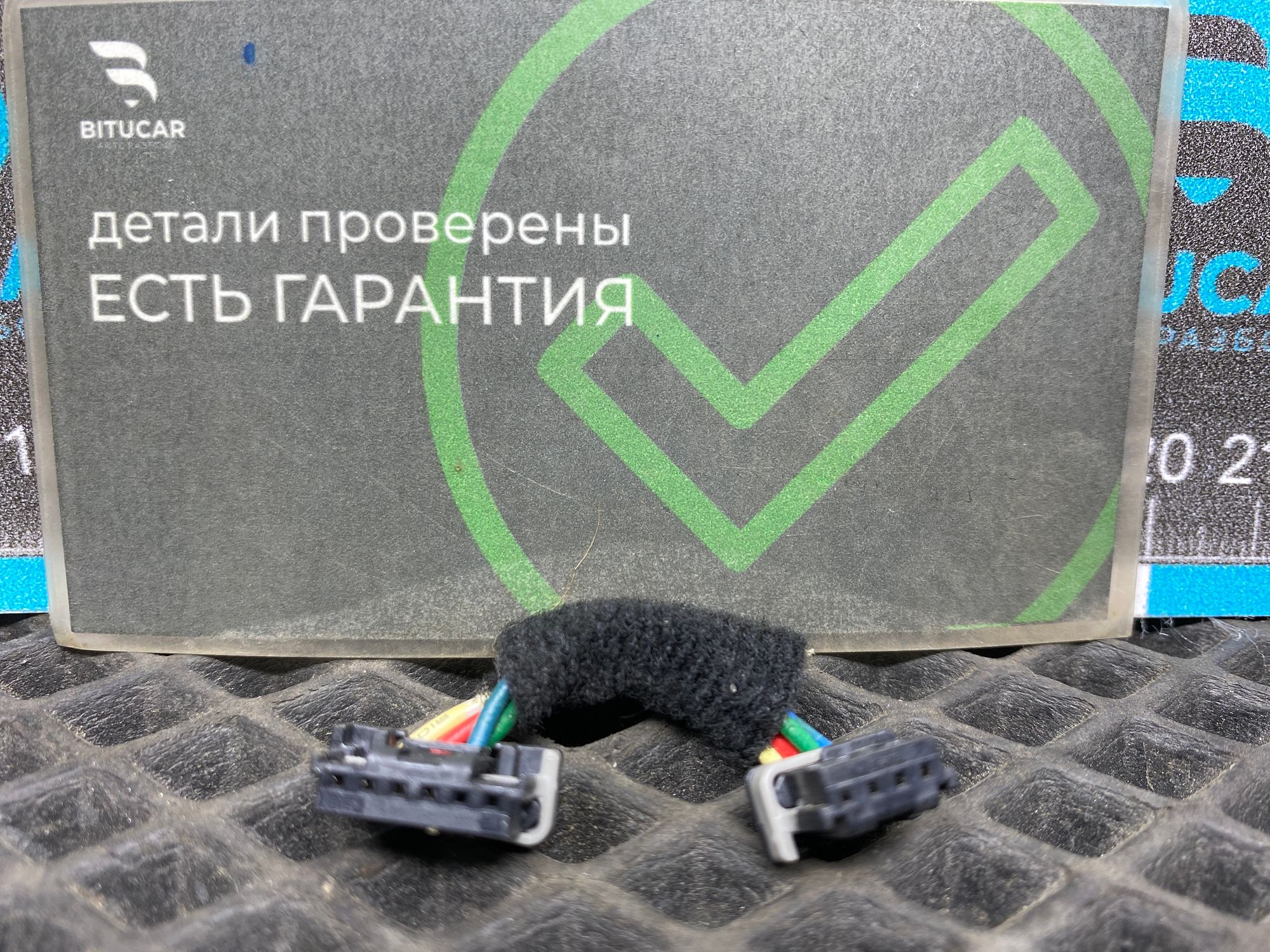 https://ycs.partsauto.market/partsauto-images/thmbs/userImages/c8f07ba63eb5b2f0f6006ea854bf8f7d/part/8cfdcfb5-e579-4614-9ab4-ae0a618e4cec_1777634264055.jpg