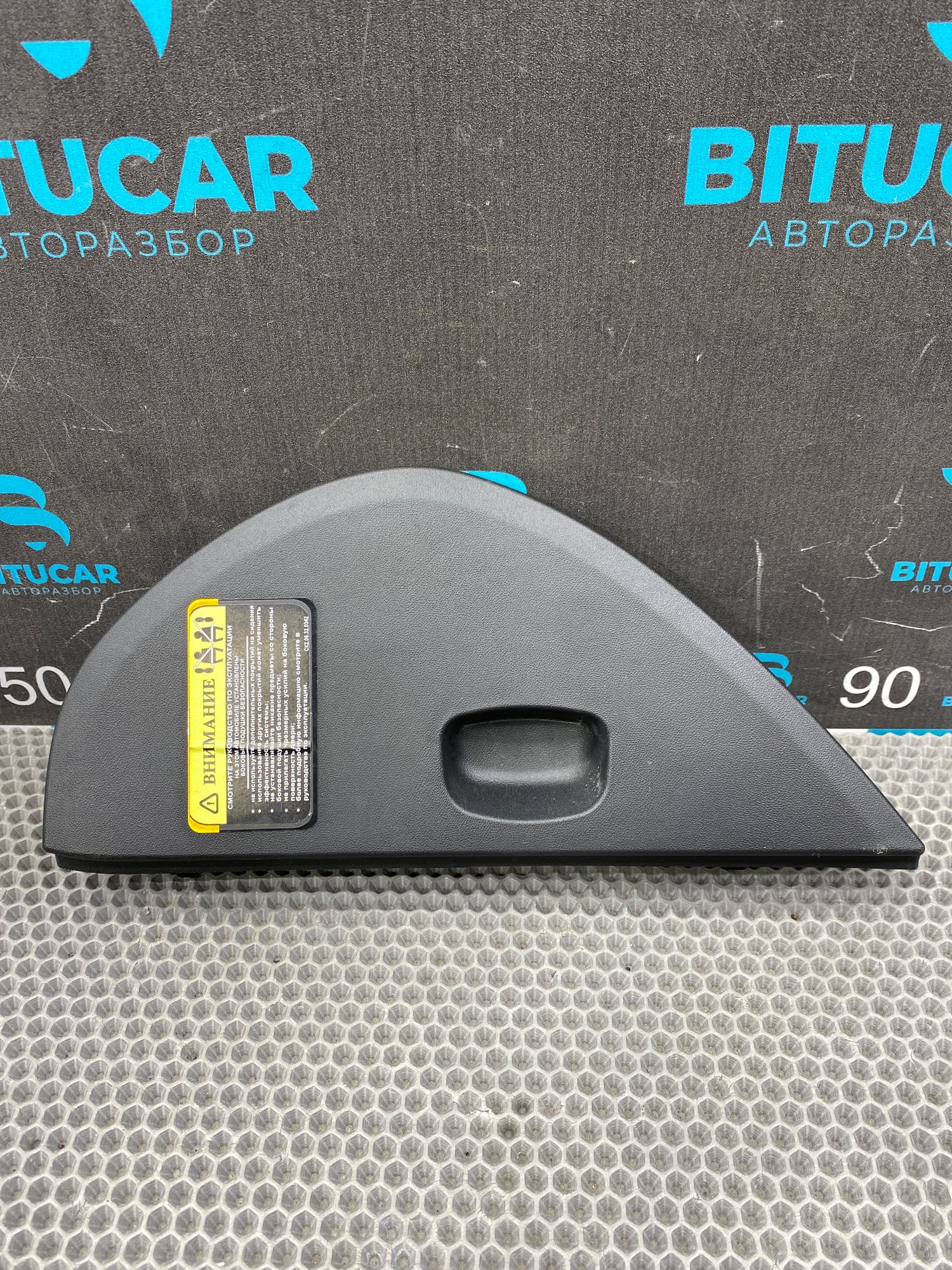 https://ycs.partsauto.market/partsauto-images/thmbs/userImages/c8f07ba63eb5b2f0f6006ea854bf8f7d/part/8dc0ffa2-87ba-49a8-b8a6-ac23f311b86b_1774882452209.jpg