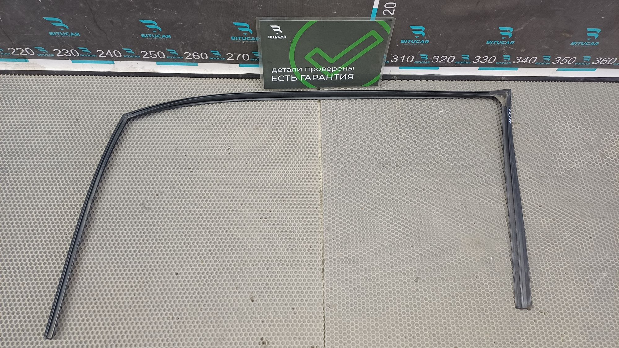 https://ycs.partsauto.market/partsauto-images/thmbs/userImages/c8f07ba63eb5b2f0f6006ea854bf8f7d/part/8df7fa59-38f2-468d-9a69-79f5d3977ef5_1777203156653.jpg