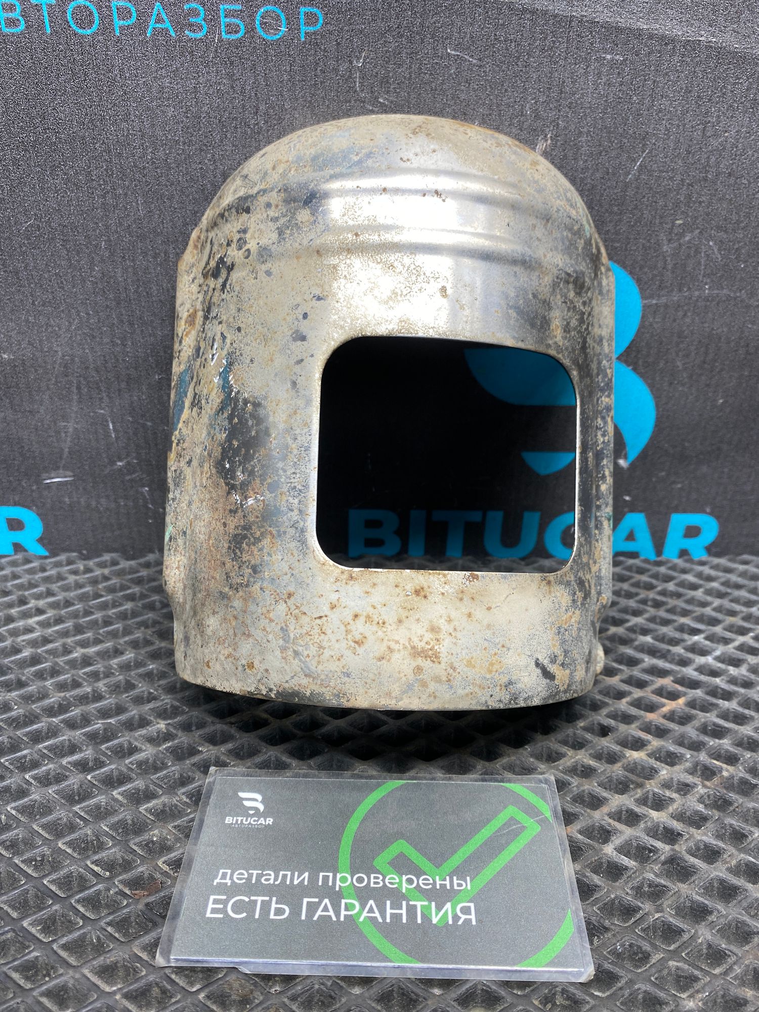 https://ycs.partsauto.market/partsauto-images/thmbs/userImages/c8f07ba63eb5b2f0f6006ea854bf8f7d/part/8dffe51f-055c-4f40-bf27-afc40095030e_1777116317203.jpg
