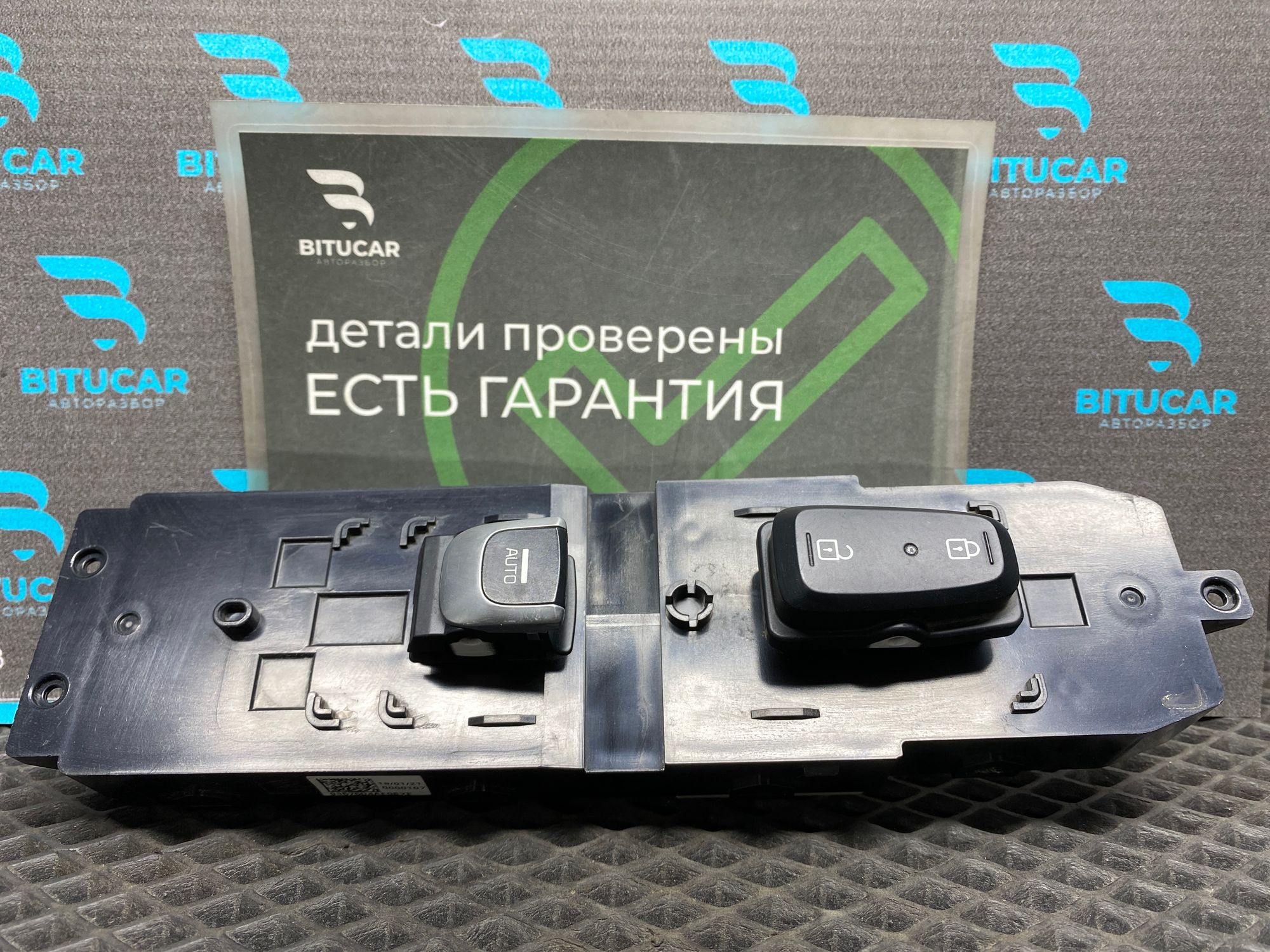 https://ycs.partsauto.market/partsauto-images/thmbs/userImages/c8f07ba63eb5b2f0f6006ea854bf8f7d/part/8e49f39c-3208-4386-ac99-dc5a6fdef73d_1777621822891.jpg