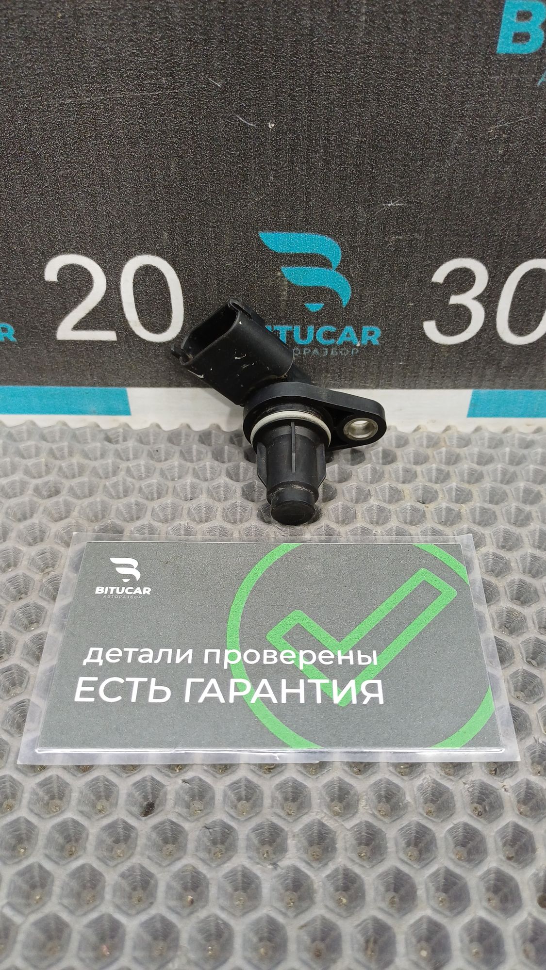 https://ycs.partsauto.market/partsauto-images/thmbs/userImages/c8f07ba63eb5b2f0f6006ea854bf8f7d/part/8e5075d0-0201-458d-8274-2bb2c64c7d45_1776429171191.jpg