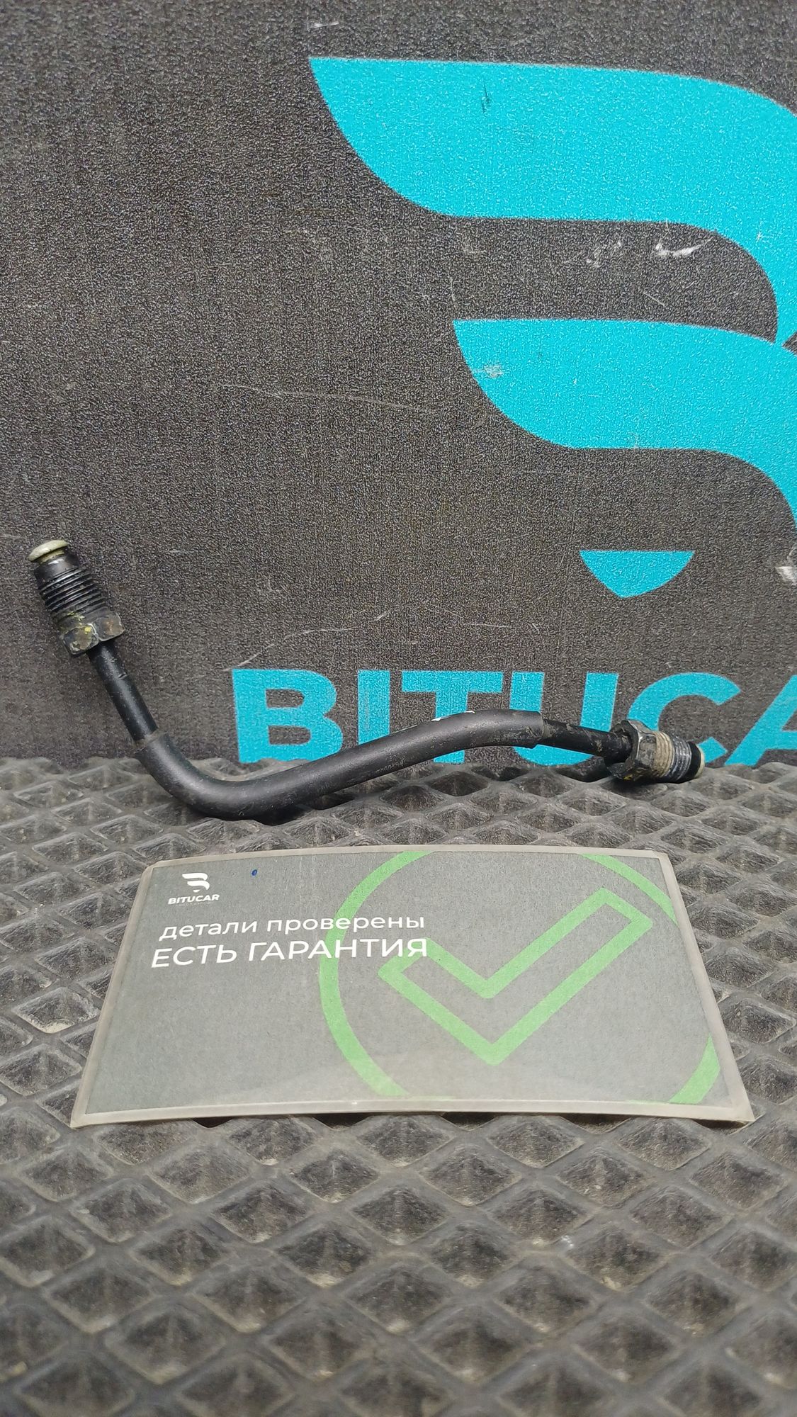 https://ycs.partsauto.market/partsauto-images/thmbs/userImages/c8f07ba63eb5b2f0f6006ea854bf8f7d/part/8e5b1ff9-dbc3-403a-b488-231956d6d268_1777102997492.jpg