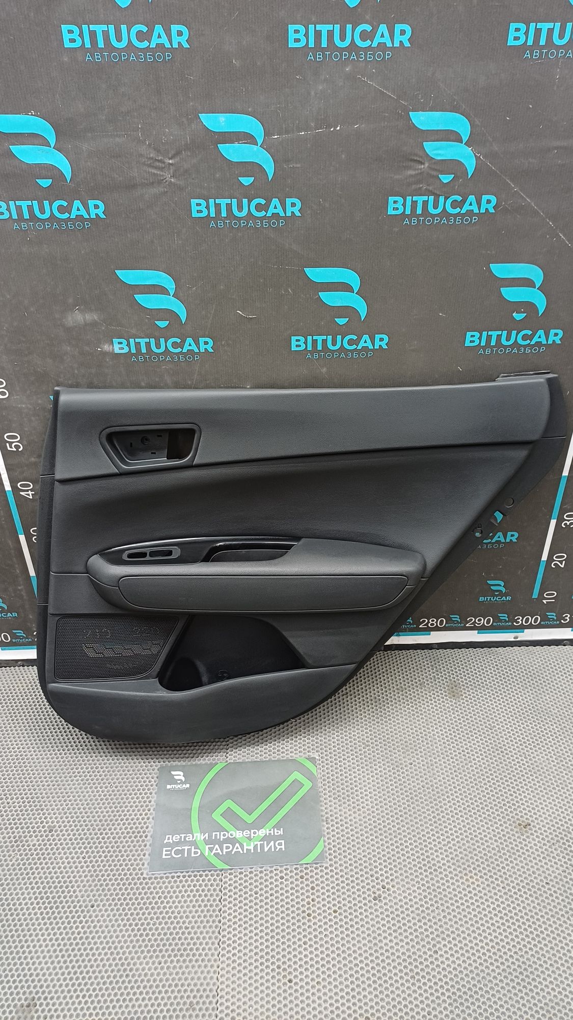 https://ycs.partsauto.market/partsauto-images/thmbs/userImages/c8f07ba63eb5b2f0f6006ea854bf8f7d/part/8e6e55bd-d19d-4151-8ac9-5394311d84d5_1775465783867.jpg