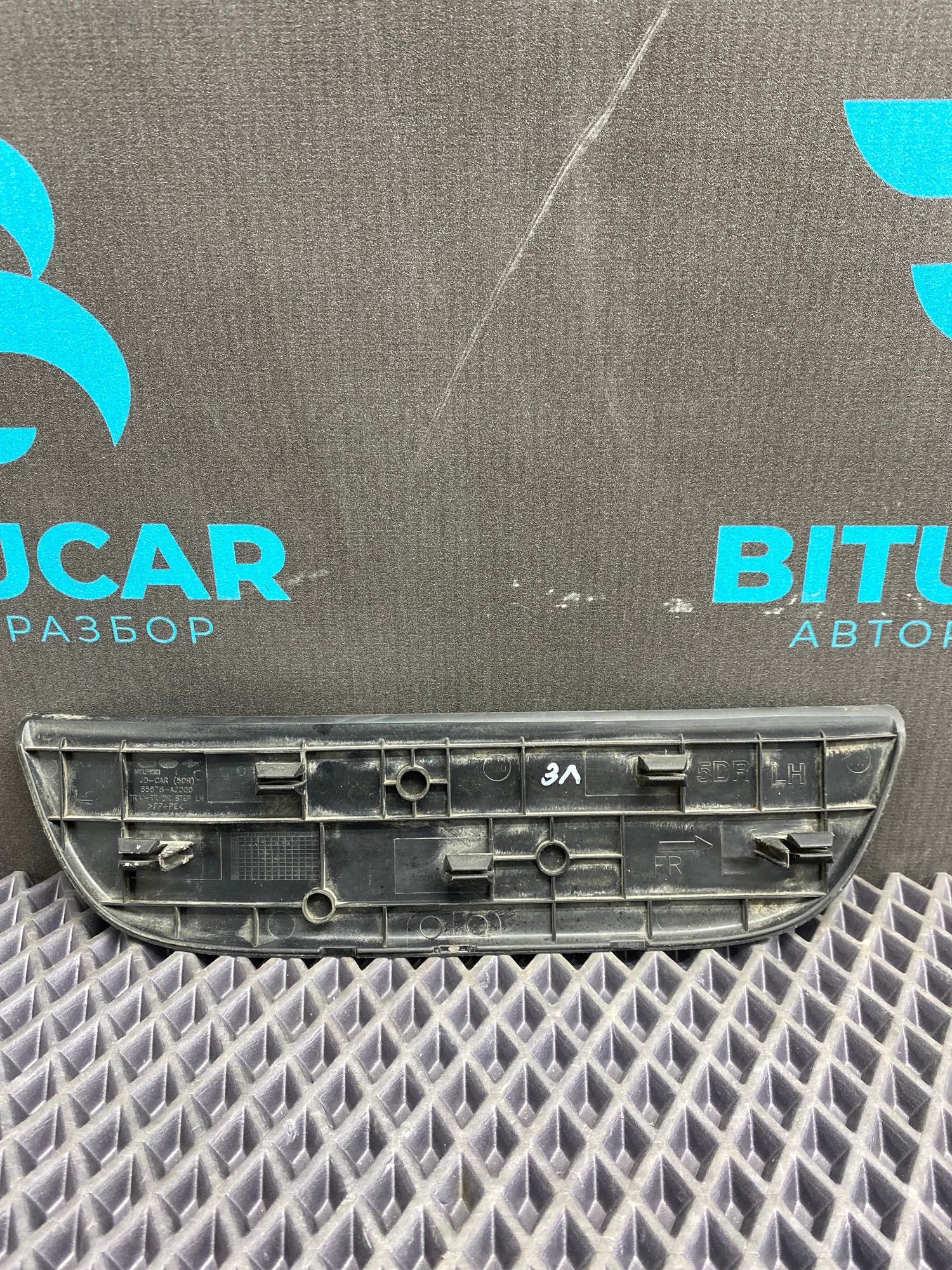 https://ycs.partsauto.market/partsauto-images/thmbs/userImages/c8f07ba63eb5b2f0f6006ea854bf8f7d/part/8f449669-dc38-4051-9787-aca1b93fb27b_1773932236616.jpg