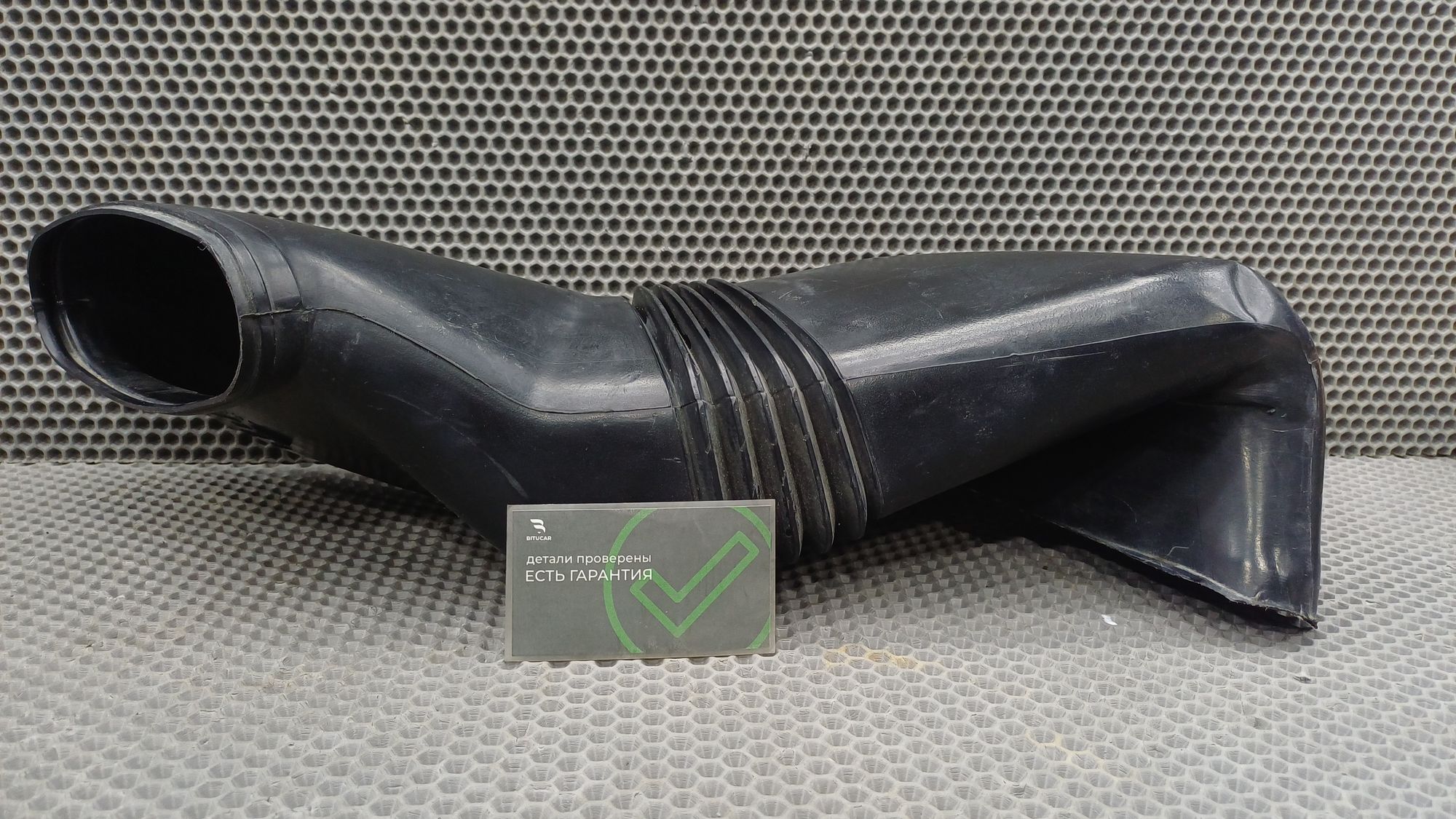 https://ycs.partsauto.market/partsauto-images/thmbs/userImages/c8f07ba63eb5b2f0f6006ea854bf8f7d/part/8f458049-50a0-4e83-9488-7abbe5b43902_1774180336798.jpg