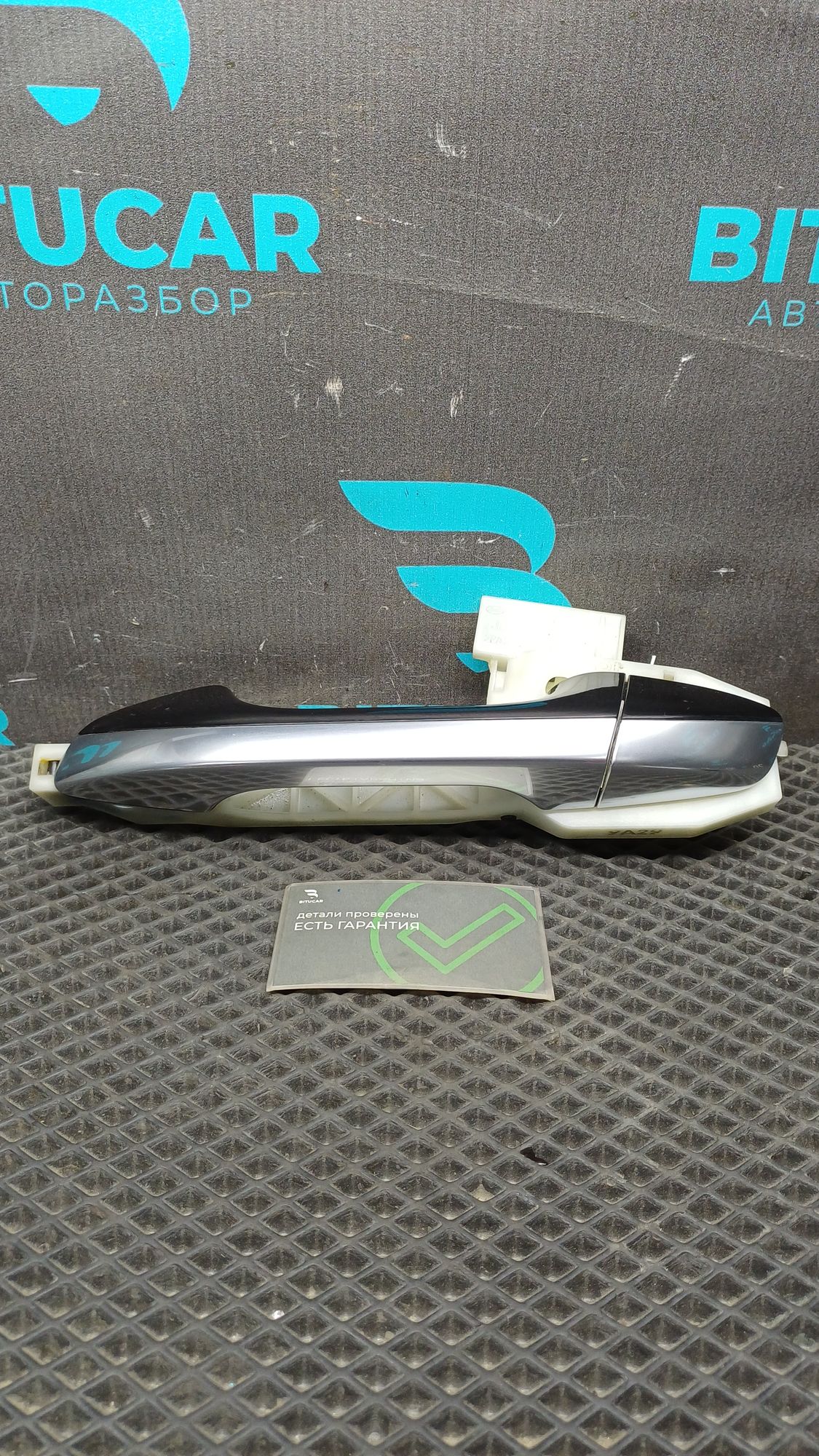https://ycs.partsauto.market/partsauto-images/thmbs/userImages/c8f07ba63eb5b2f0f6006ea854bf8f7d/part/8f63269a-f39a-4d52-bf6e-a60a7dd1d89e_1777561767446.jpg