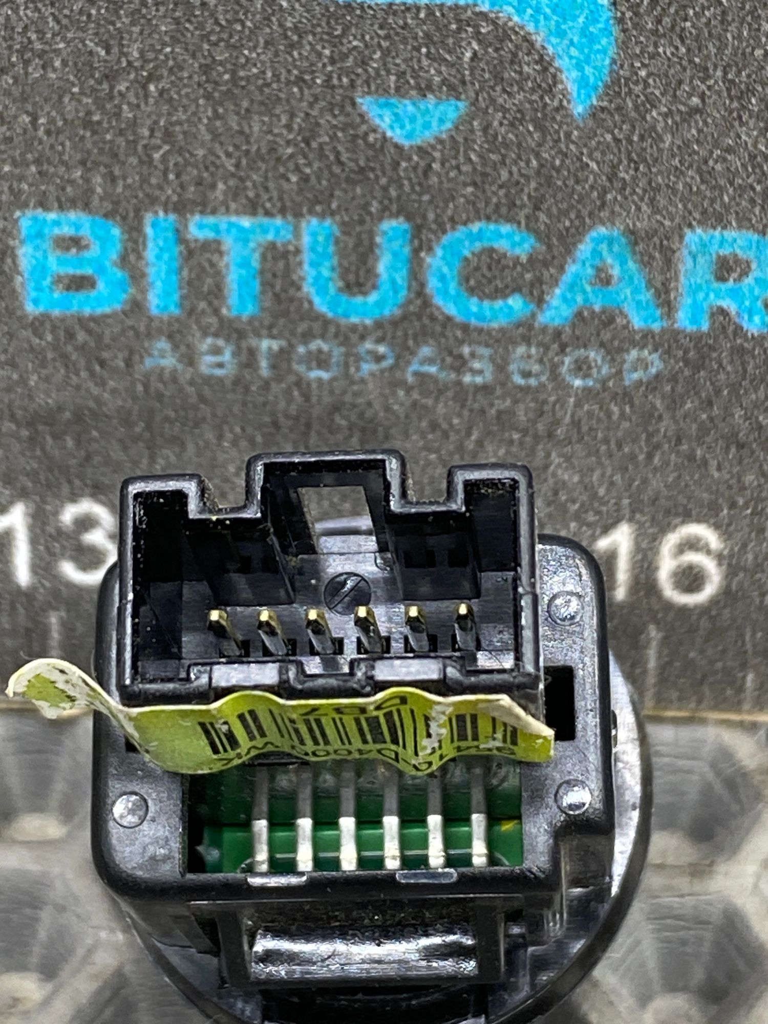 https://ycs.partsauto.market/partsauto-images/thmbs/userImages/c8f07ba63eb5b2f0f6006ea854bf8f7d/part/8fe66ba1-8119-4071-b769-1bb4275b20bf_1777631069153.jpg