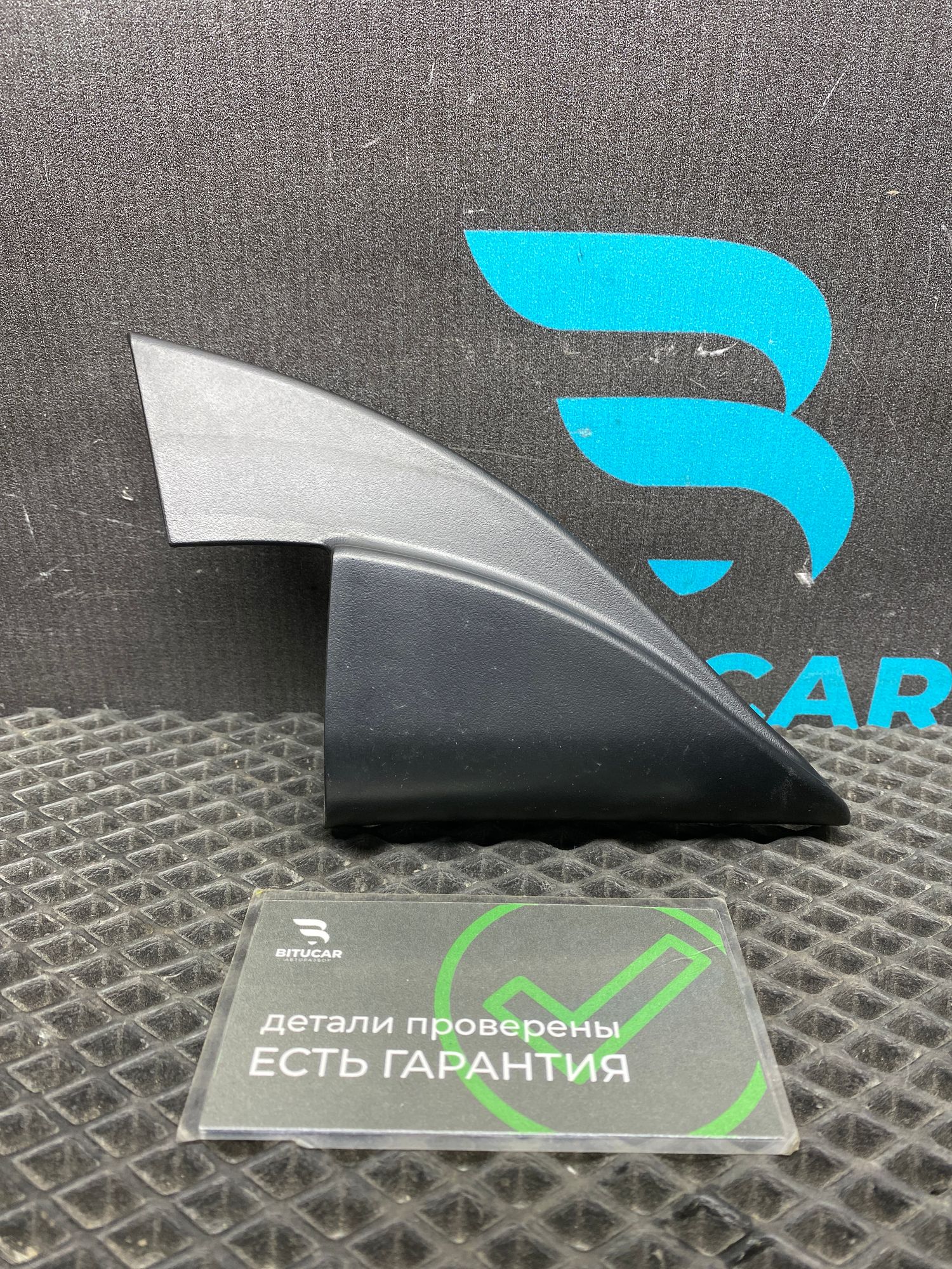 https://ycs.partsauto.market/partsauto-images/thmbs/userImages/c8f07ba63eb5b2f0f6006ea854bf8f7d/part/8ff6a6fa-16f1-4485-b465-e20f01516a4a_1776853128565.jpg