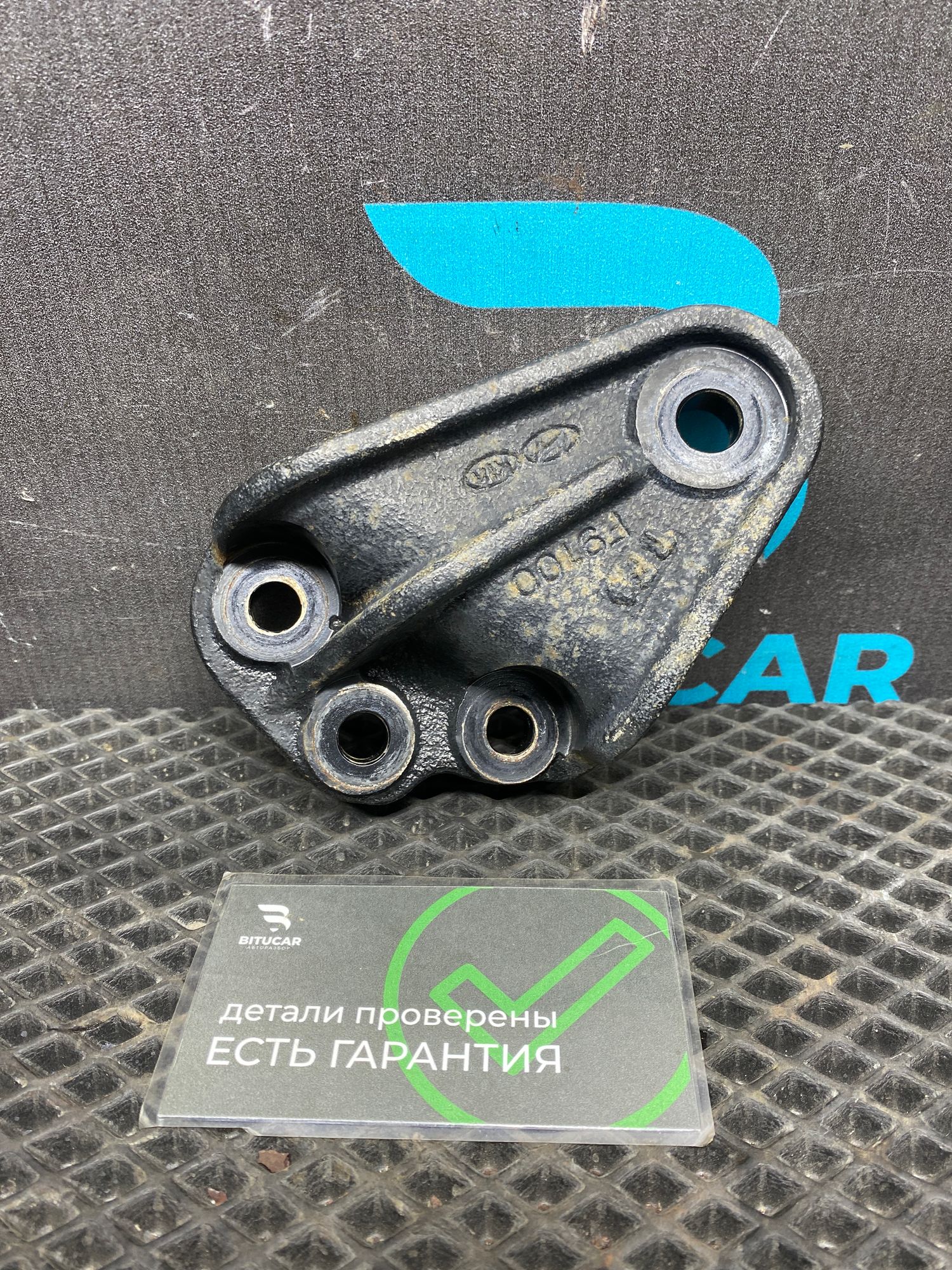 https://ycs.partsauto.market/partsauto-images/thmbs/userImages/c8f07ba63eb5b2f0f6006ea854bf8f7d/part/9027ee2c-5f78-470e-b02b-963b08555982_1777117141356.jpg