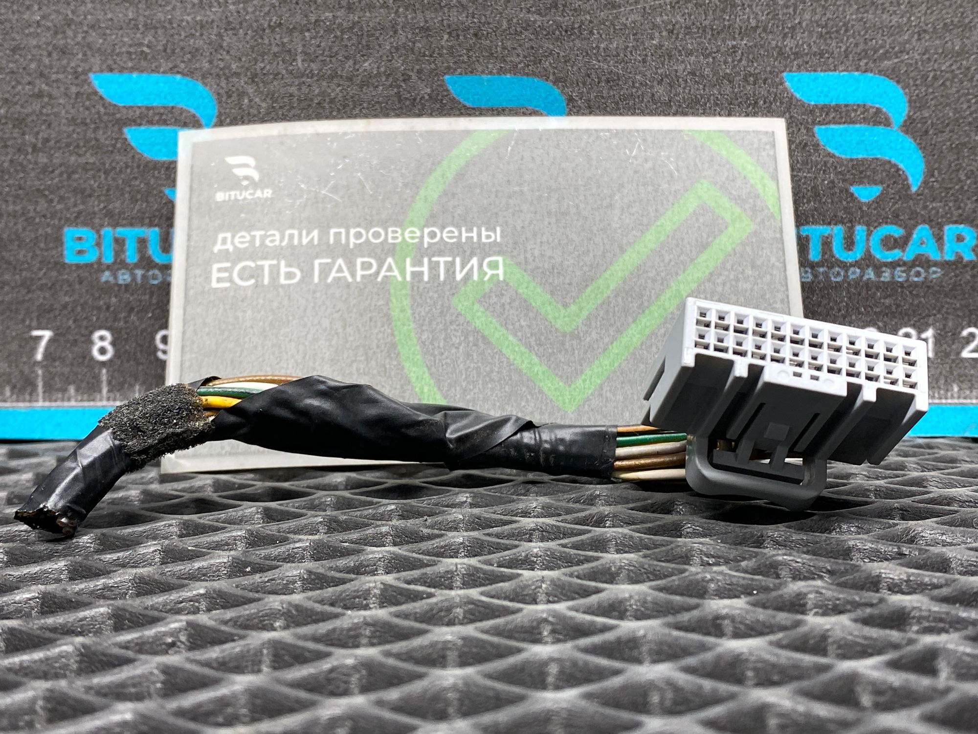 https://ycs.partsauto.market/partsauto-images/thmbs/userImages/c8f07ba63eb5b2f0f6006ea854bf8f7d/part/904a9864-b4c1-4cf0-b69d-882284b3e9fe_1777710315619.jpg