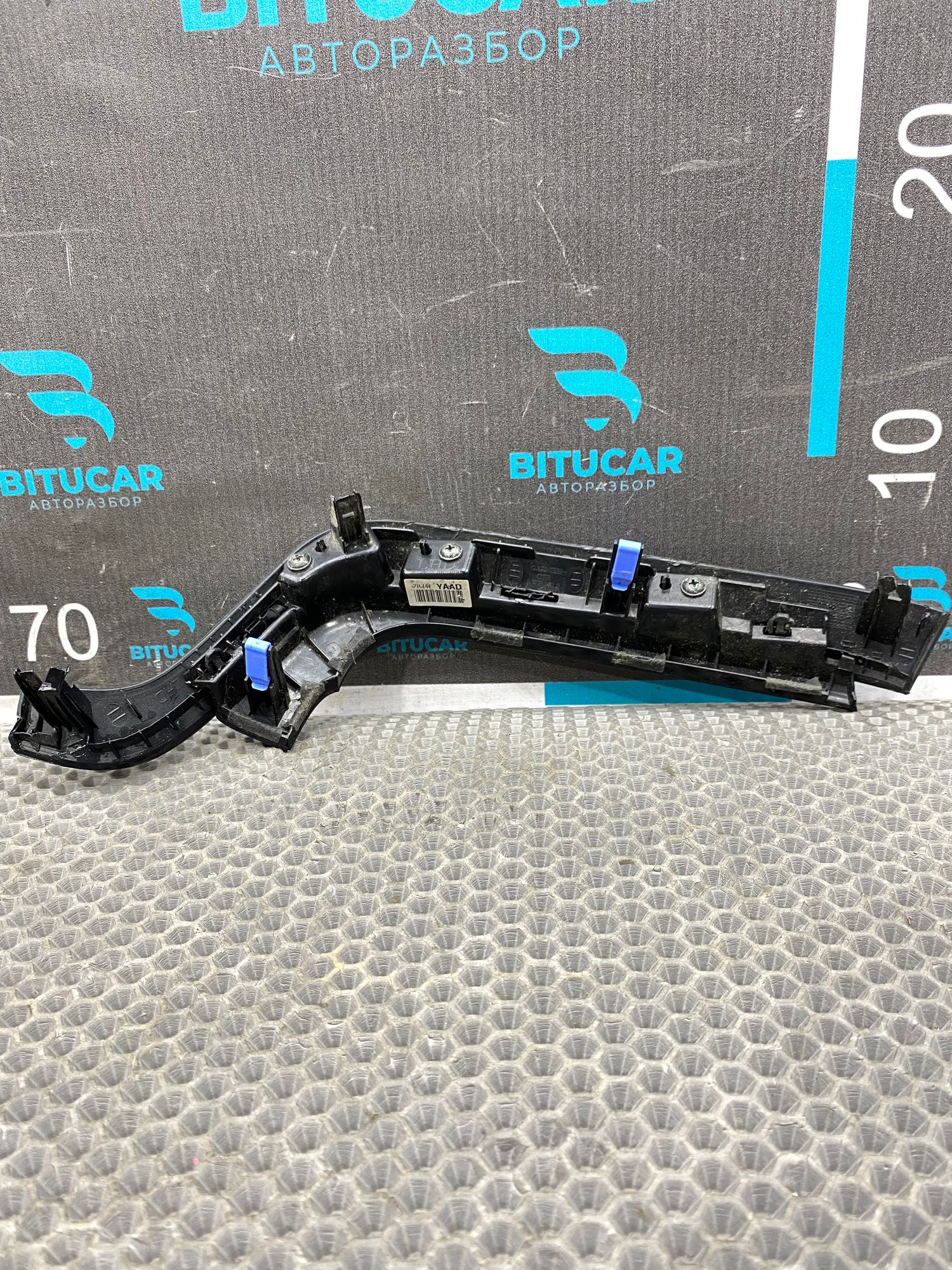 https://ycs.partsauto.market/partsauto-images/thmbs/userImages/c8f07ba63eb5b2f0f6006ea854bf8f7d/part/90bcd7c8-48ff-44d0-893c-9e16f5916e38_1769615258596.jpg