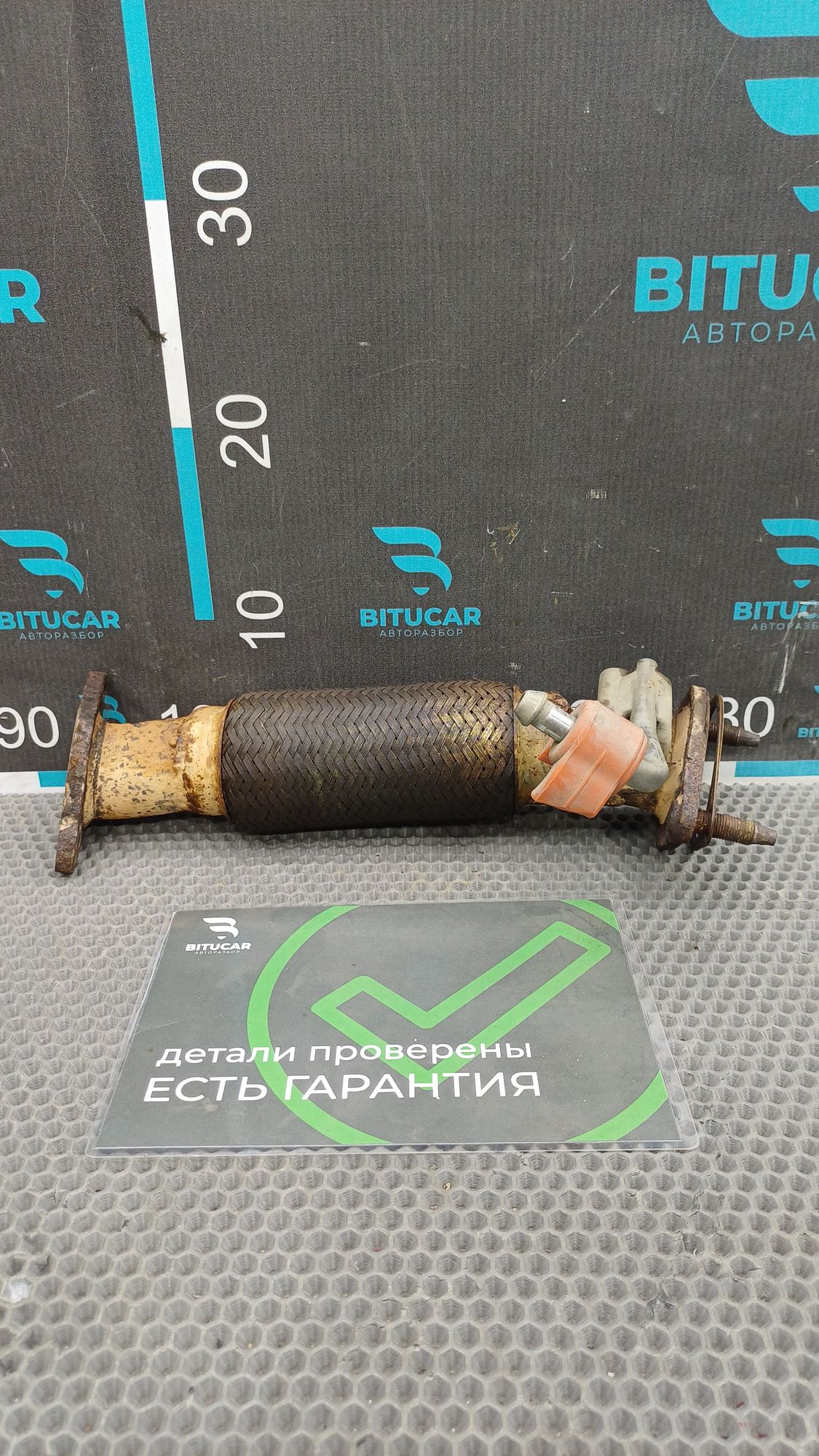 https://ycs.partsauto.market/partsauto-images/thmbs/userImages/c8f07ba63eb5b2f0f6006ea854bf8f7d/part/90cb45a3-f4b6-4564-9f5b-1712184b351d_1777291207244.jpg
