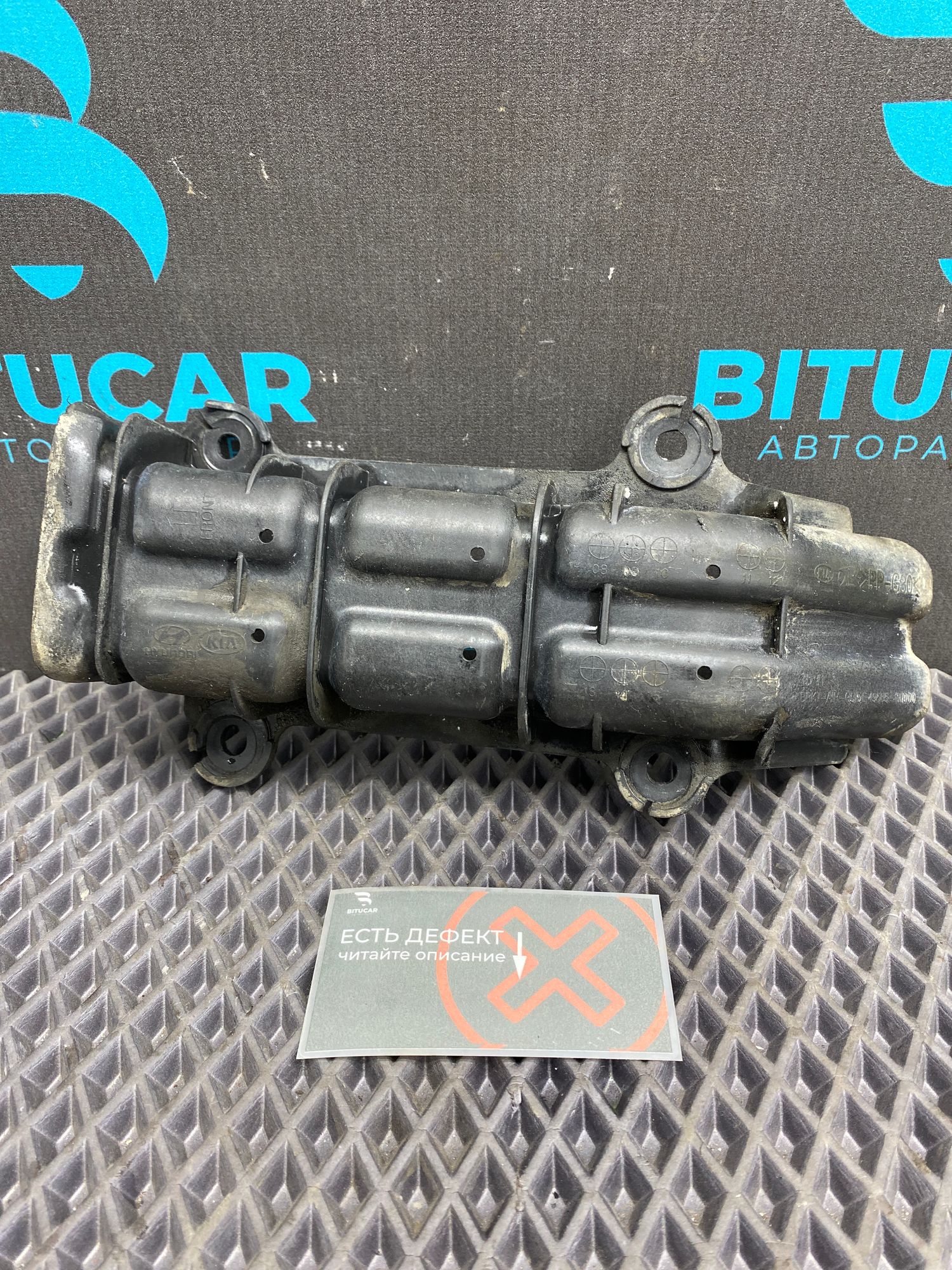 Б/У Пыльник двигателя защита патрубков охлаждения Kia Ceed 1 ED (G4FC) 1.6L AT 2010 хэтчбек, 399 рублей, Краснодар