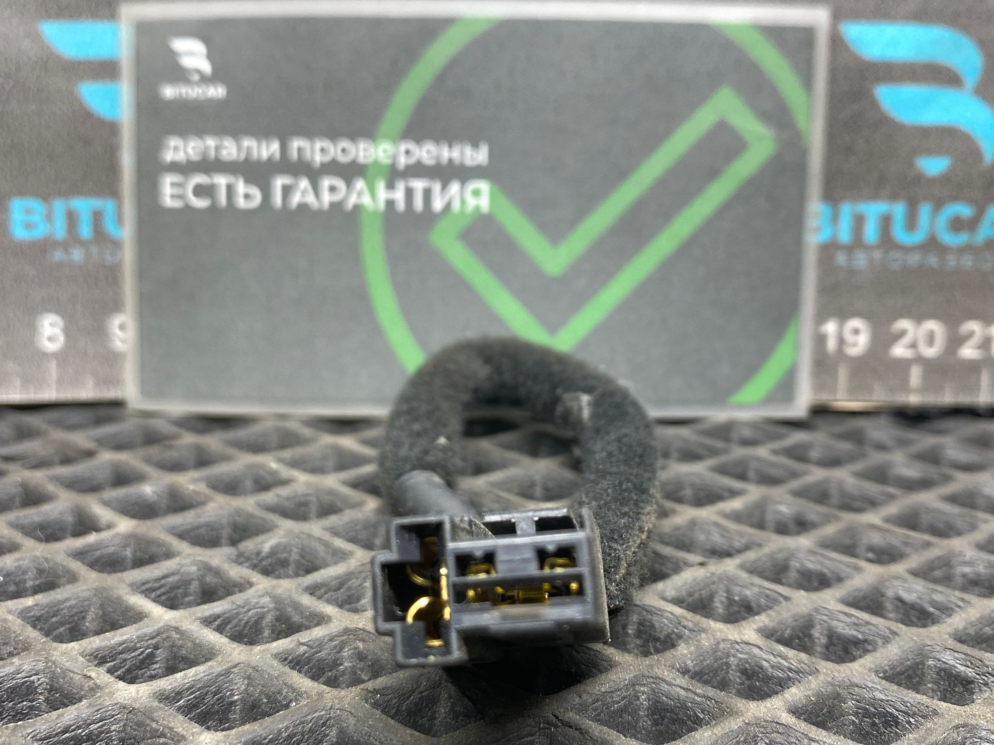 https://ycs.partsauto.market/partsauto-images/thmbs/userImages/c8f07ba63eb5b2f0f6006ea854bf8f7d/part/91f2420d-310d-484b-82b0-d3f59fead903_1777385018926.jpg