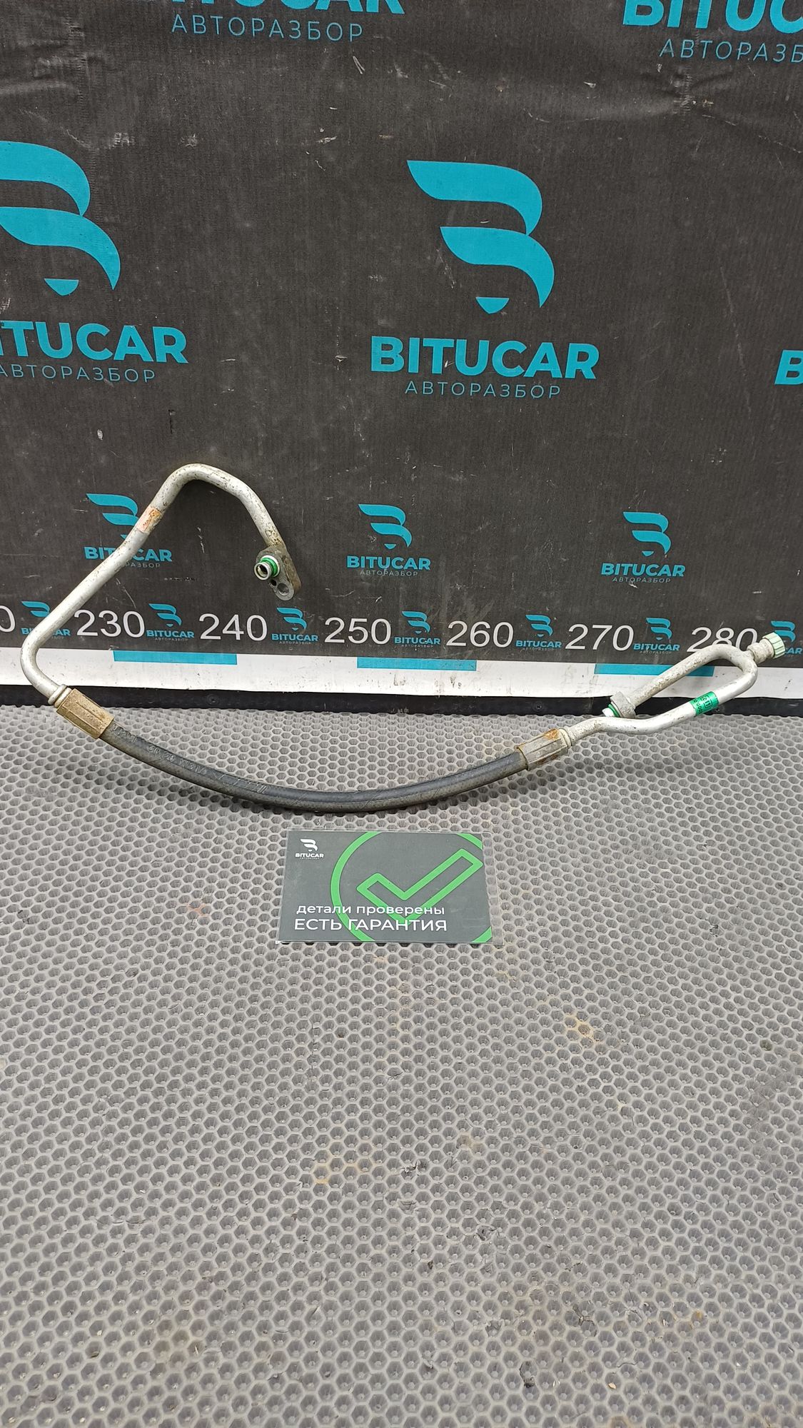 https://ycs.partsauto.market/partsauto-images/thmbs/userImages/c8f07ba63eb5b2f0f6006ea854bf8f7d/part/91f93ebe-3c0d-49b6-a13e-1c344ea39ebb_1775824052470.jpg