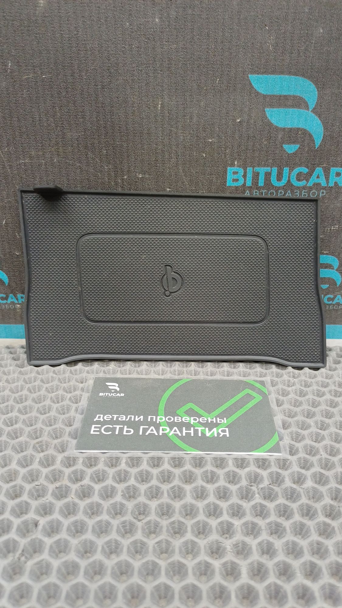 https://ycs.partsauto.market/partsauto-images/thmbs/userImages/c8f07ba63eb5b2f0f6006ea854bf8f7d/part/926147f6-b271-4200-a1d4-b452c32ca53d_1775475501346.jpg