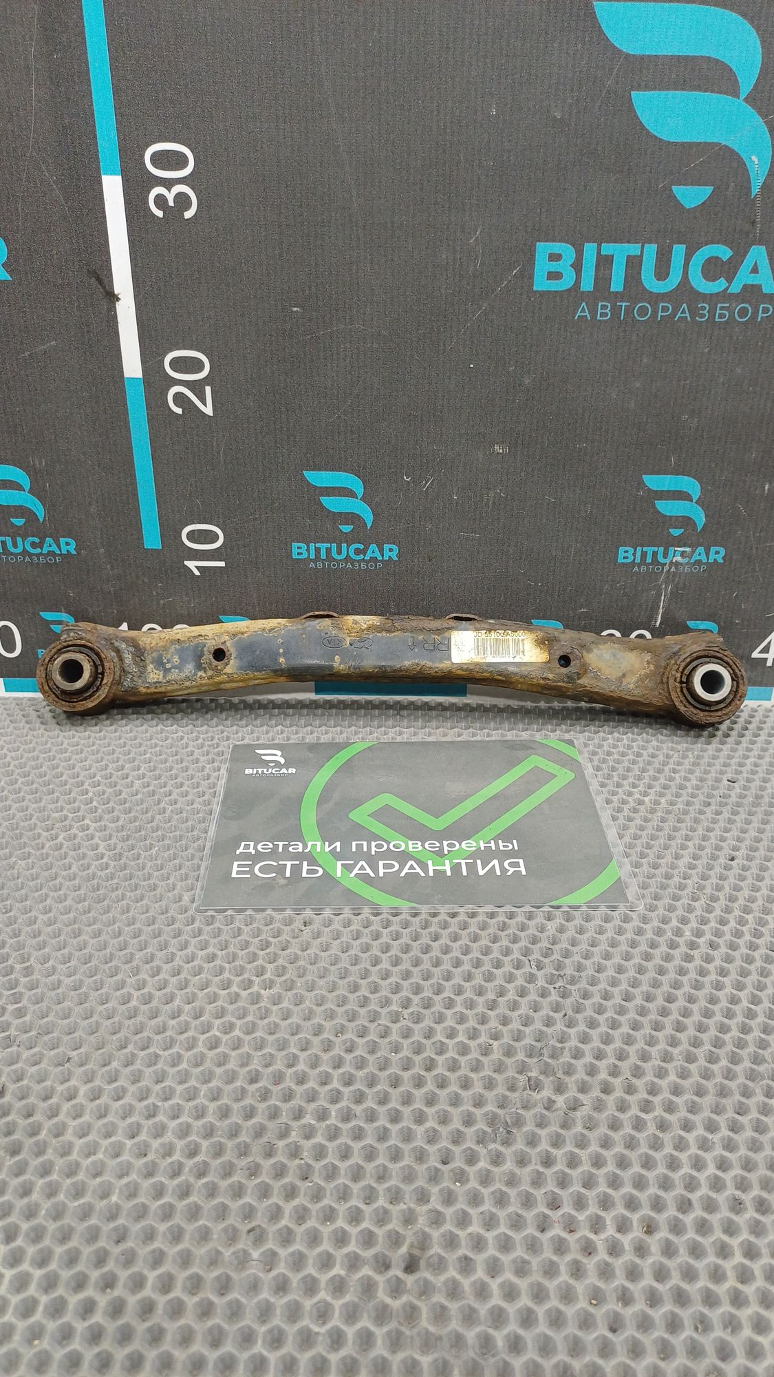 https://ycs.partsauto.market/partsauto-images/thmbs/userImages/c8f07ba63eb5b2f0f6006ea854bf8f7d/part/928c1133-6170-4e9d-9285-0edd898df490_1777288371891.jpg