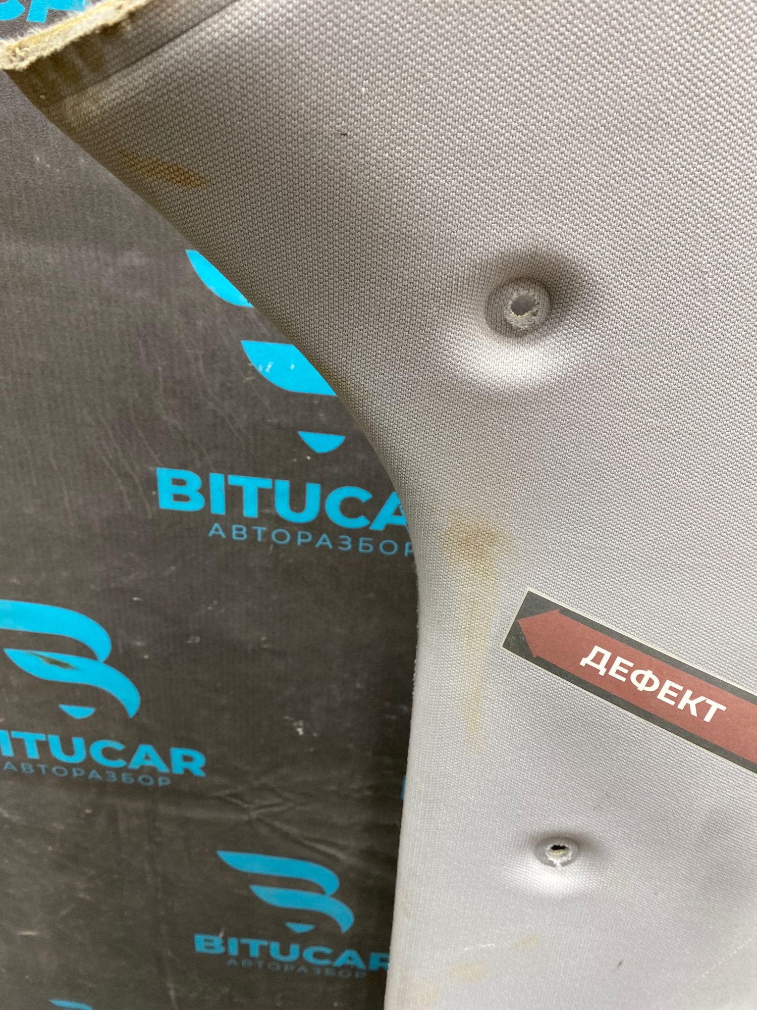 https://ycs.partsauto.market/partsauto-images/thmbs/userImages/c8f07ba63eb5b2f0f6006ea854bf8f7d/part/928cae57-855a-4ce2-aa5d-27c6306192a2_1777040528170.jpg