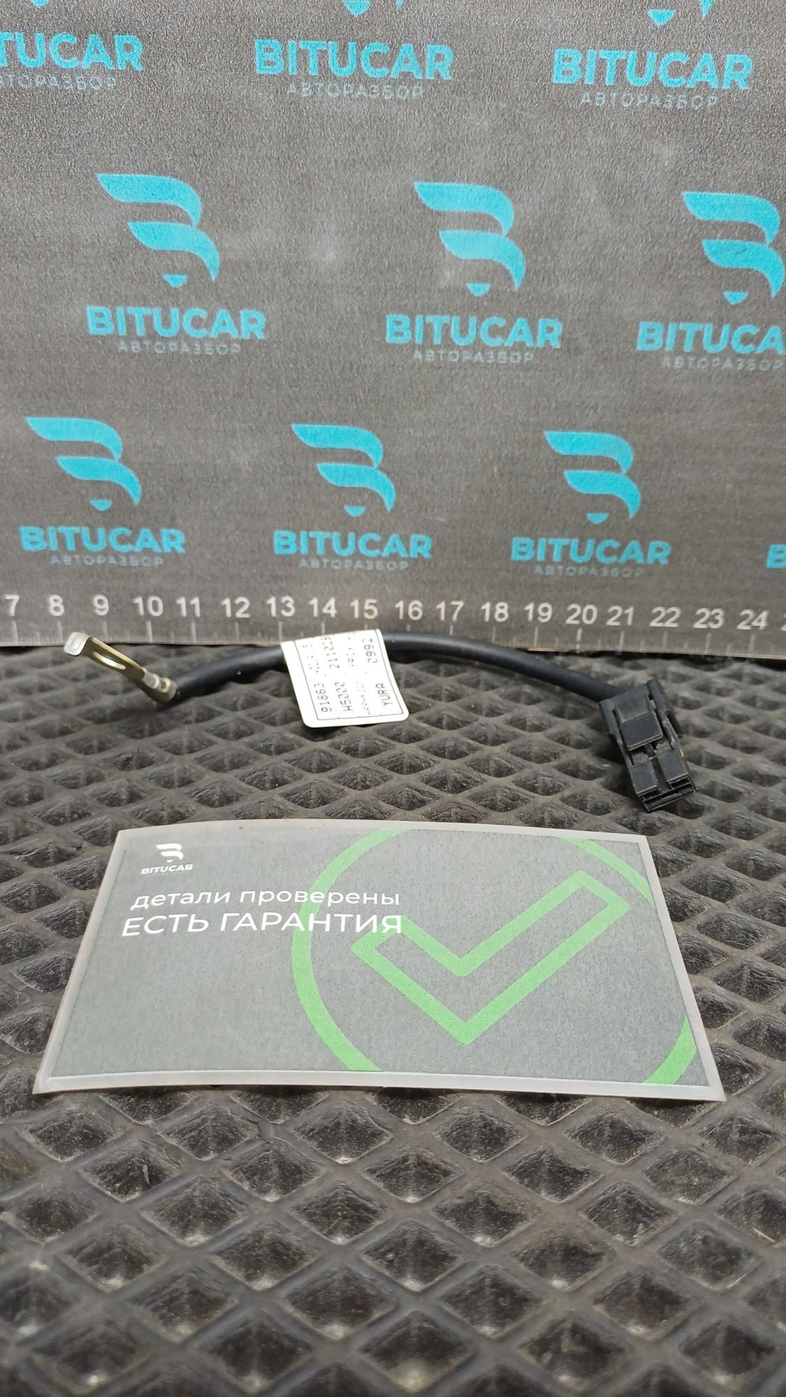https://ycs.partsauto.market/partsauto-images/thmbs/userImages/c8f07ba63eb5b2f0f6006ea854bf8f7d/part/929e74ef-c948-4973-8f84-57cc5e7cf85a_1777534722414.jpg