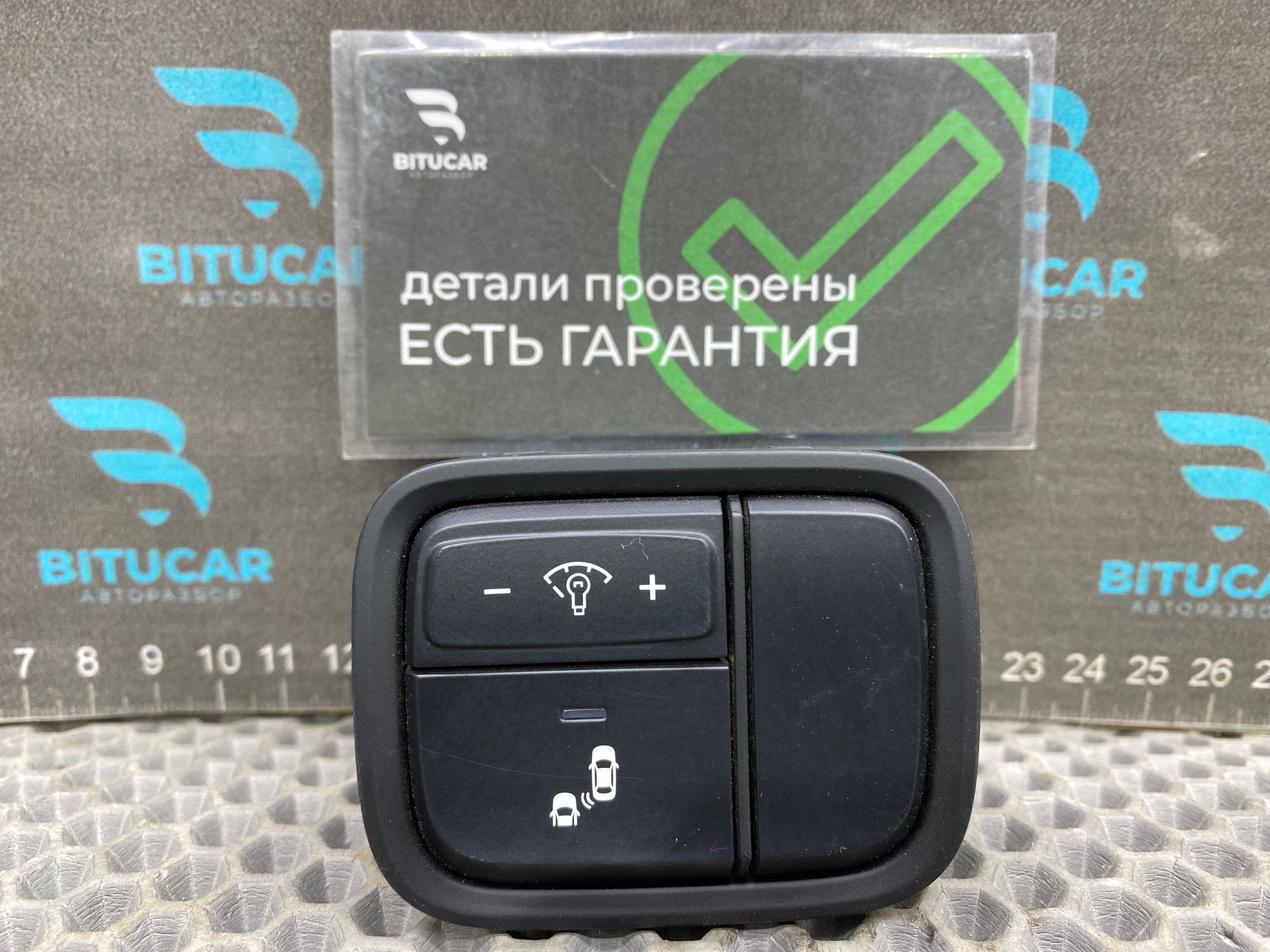 https://ycs.partsauto.market/partsauto-images/thmbs/userImages/c8f07ba63eb5b2f0f6006ea854bf8f7d/part/932f55d3-f278-4779-a66c-01948fcf98f3_1777627037702.jpg