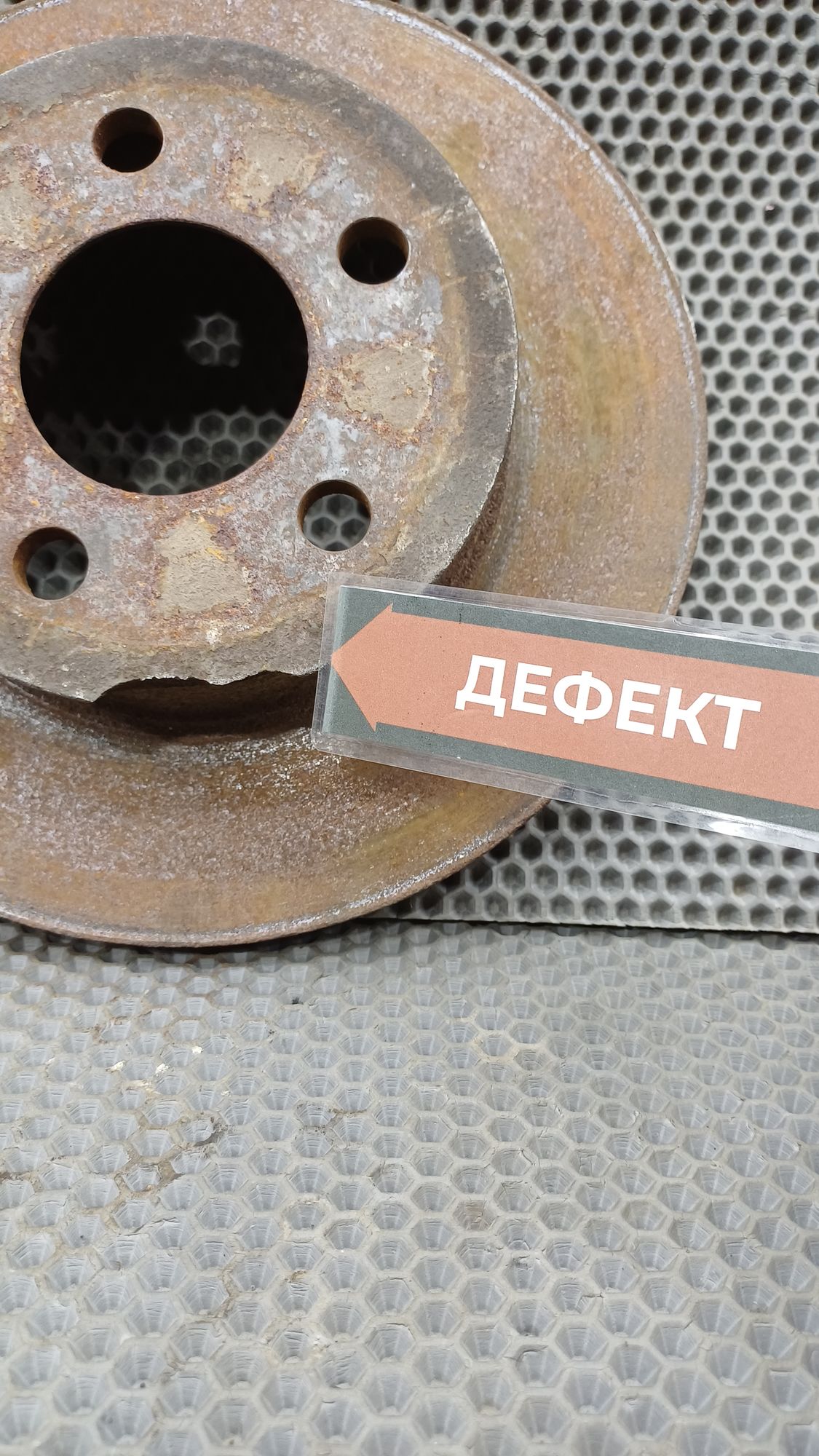 https://ycs.partsauto.market/partsauto-images/thmbs/userImages/c8f07ba63eb5b2f0f6006ea854bf8f7d/part/937408df-ebe2-4115-a7c4-6fa43f7628ff_1774339378508.jpg