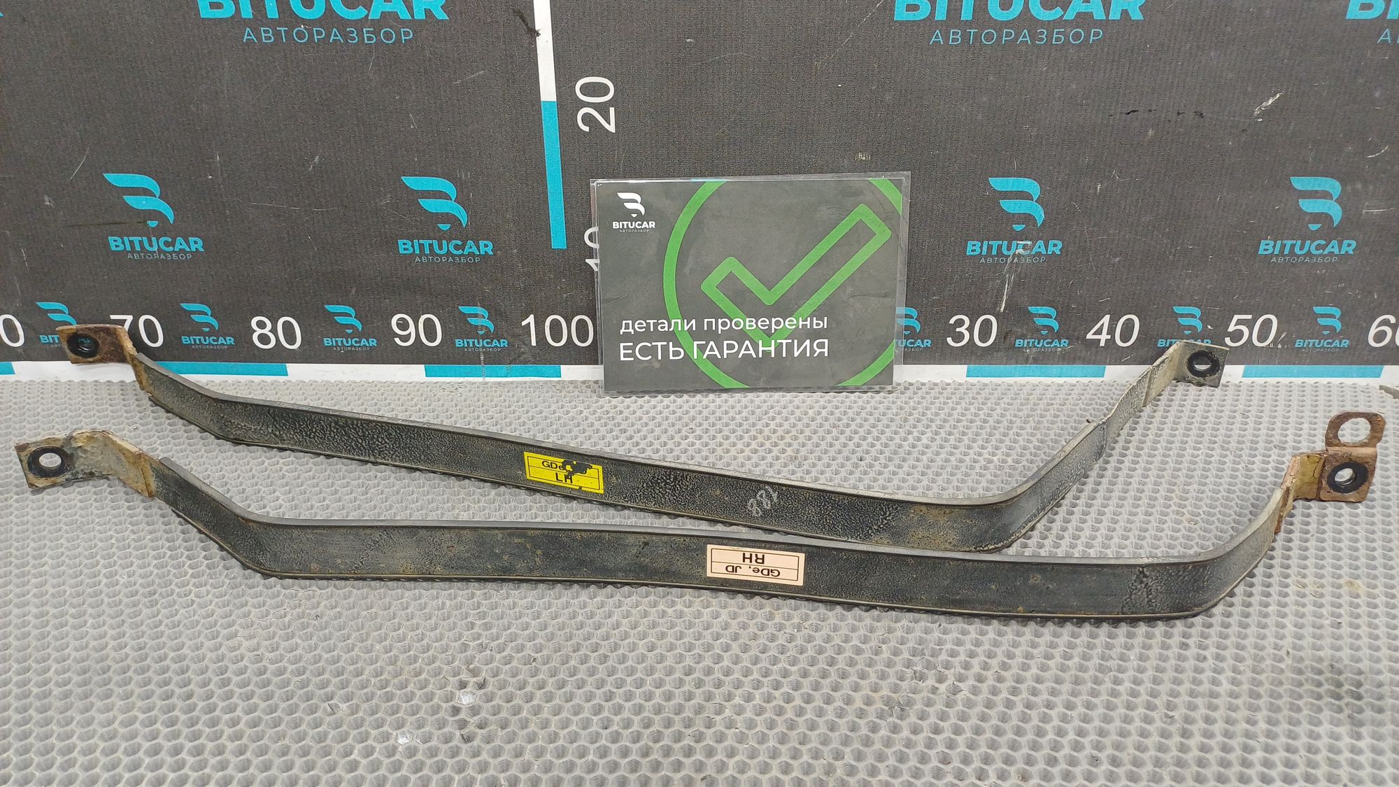 https://ycs.partsauto.market/partsauto-images/thmbs/userImages/c8f07ba63eb5b2f0f6006ea854bf8f7d/part/93b0256b-9e6d-4daf-801f-846659b54278_1777294670957.jpg