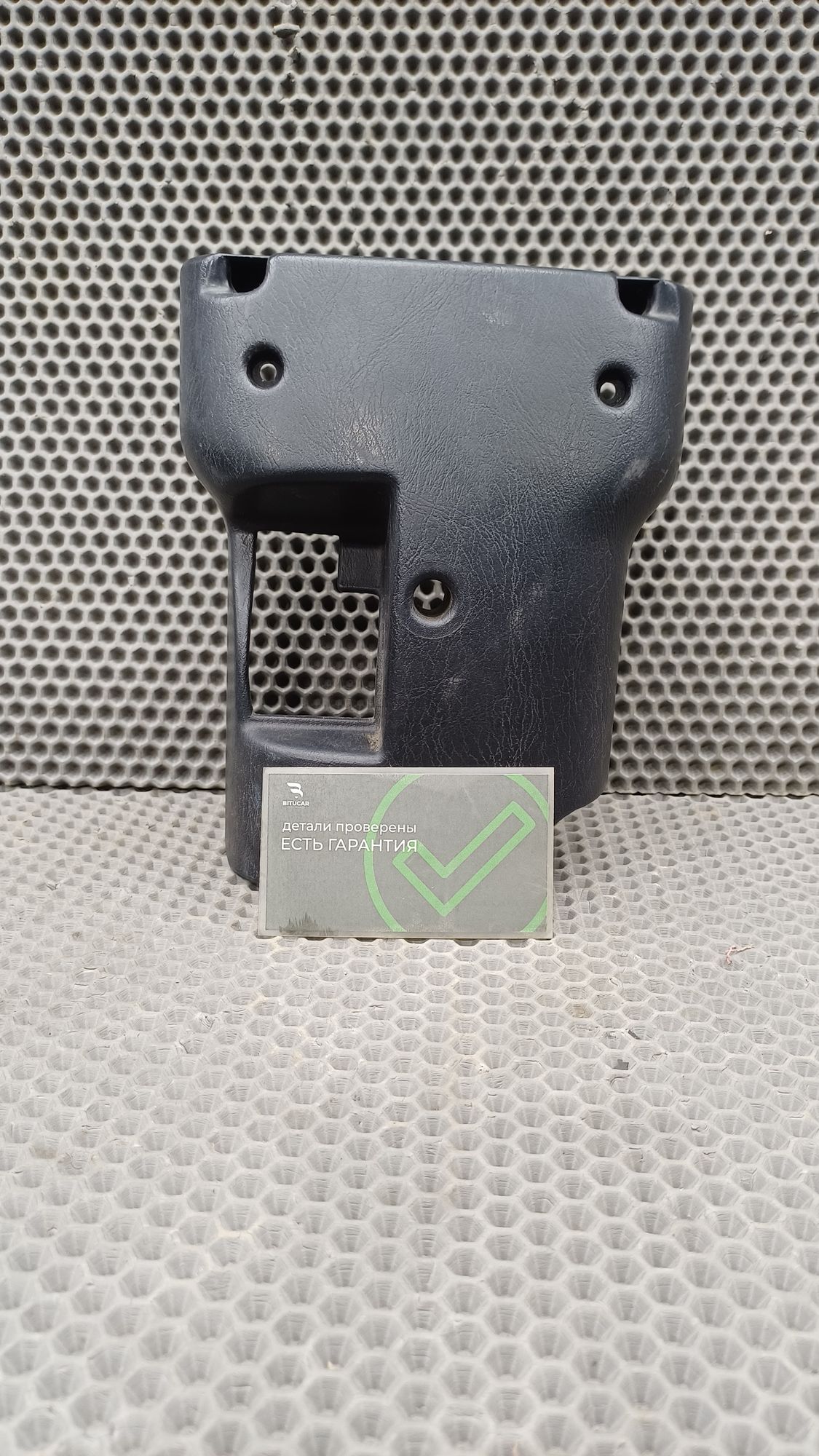 Б/У Кожух рулевой колонки Toyota CARINA E 6 дорест. 1992—1996 1994 Зеленый, 990 рублей, Краснодар