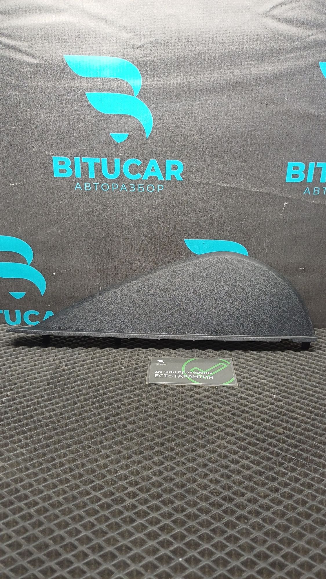 https://ycs.partsauto.market/partsauto-images/thmbs/userImages/c8f07ba63eb5b2f0f6006ea854bf8f7d/part/93e5aeda-a79f-4eae-939a-1f0911b1434b_1776846574717.jpg