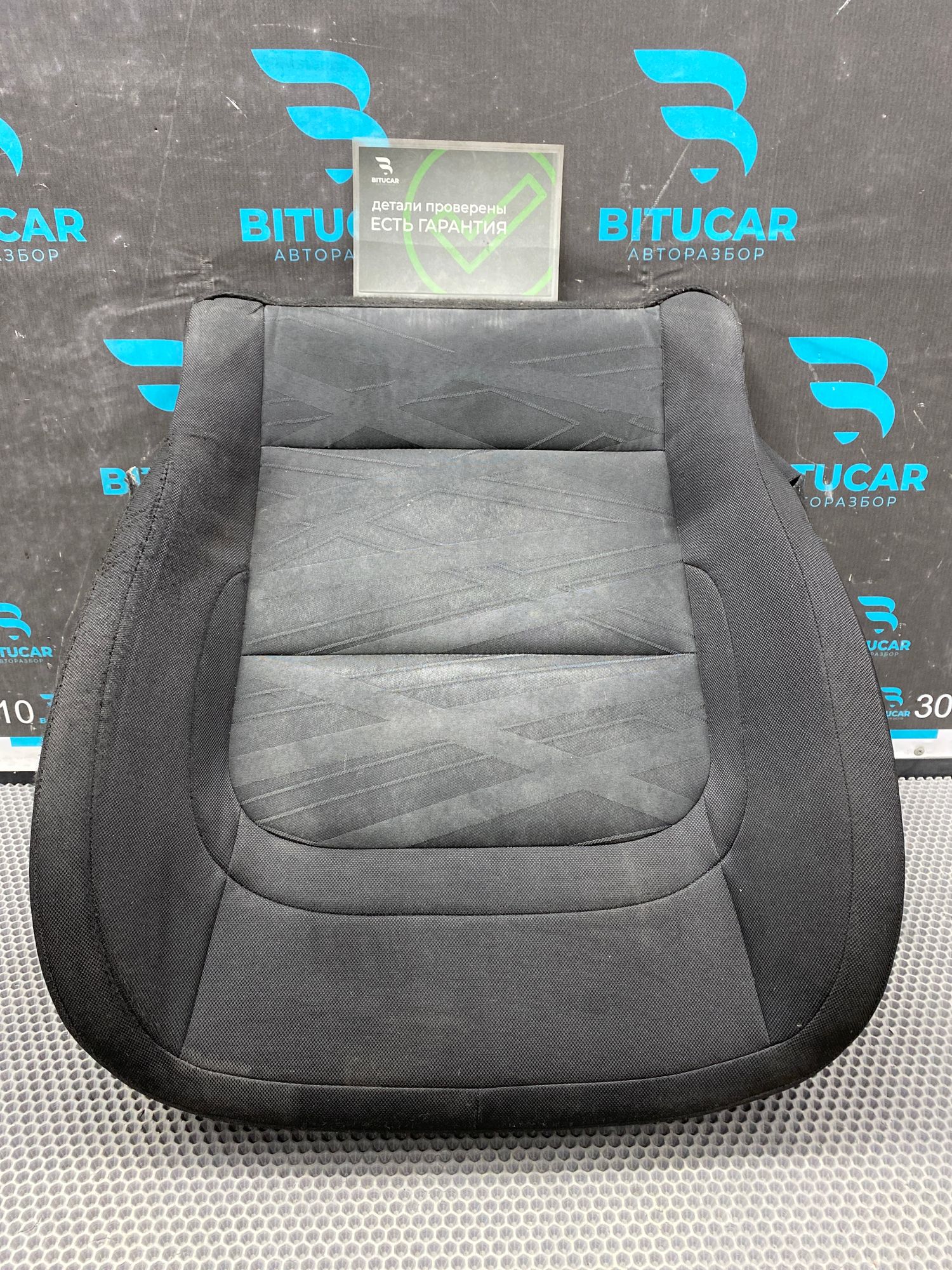 https://ycs.partsauto.market/partsauto-images/thmbs/userImages/c8f07ba63eb5b2f0f6006ea854bf8f7d/part/942849be-cb1d-4319-a215-c4e1f691735c_1777618795608.jpg