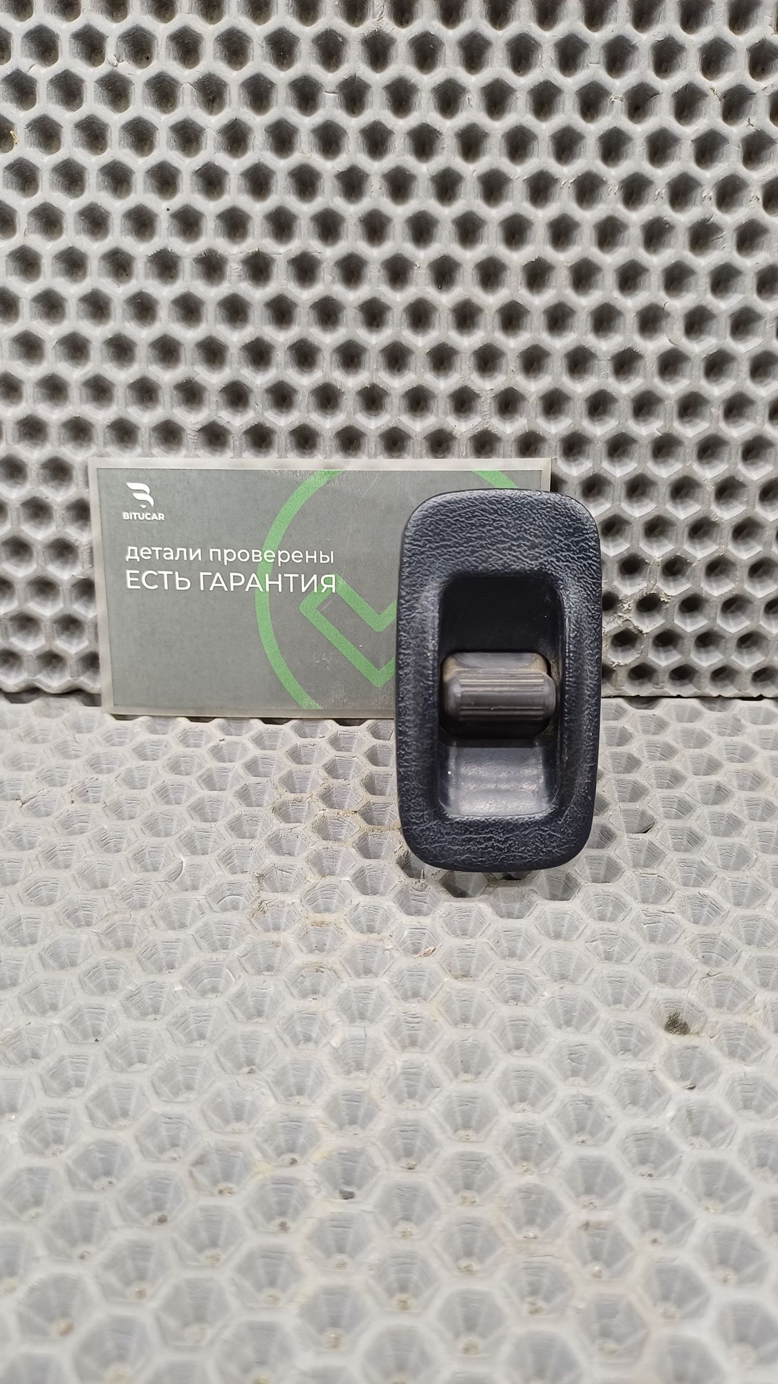 Б/У Кнопка стеклоподъемника задняя левая Toyota CARINA E 6 дорест. 1992—1996 1994 Зеленый, 499 рублей, Краснодар