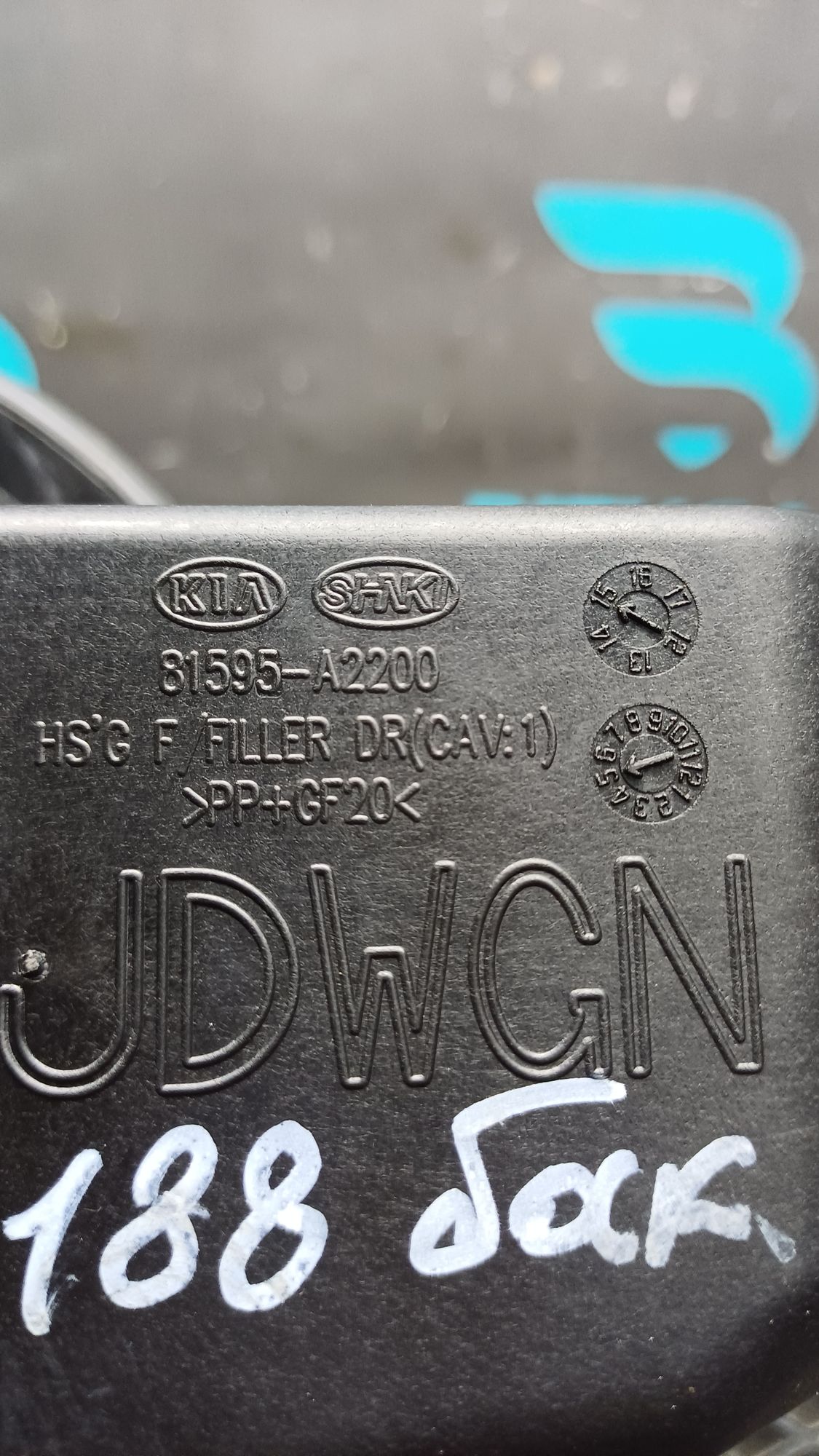 https://ycs.partsauto.market/partsauto-images/thmbs/userImages/c8f07ba63eb5b2f0f6006ea854bf8f7d/part/94f1458a-6679-477b-9f81-c840d1cb189c_1777286466520.jpg
