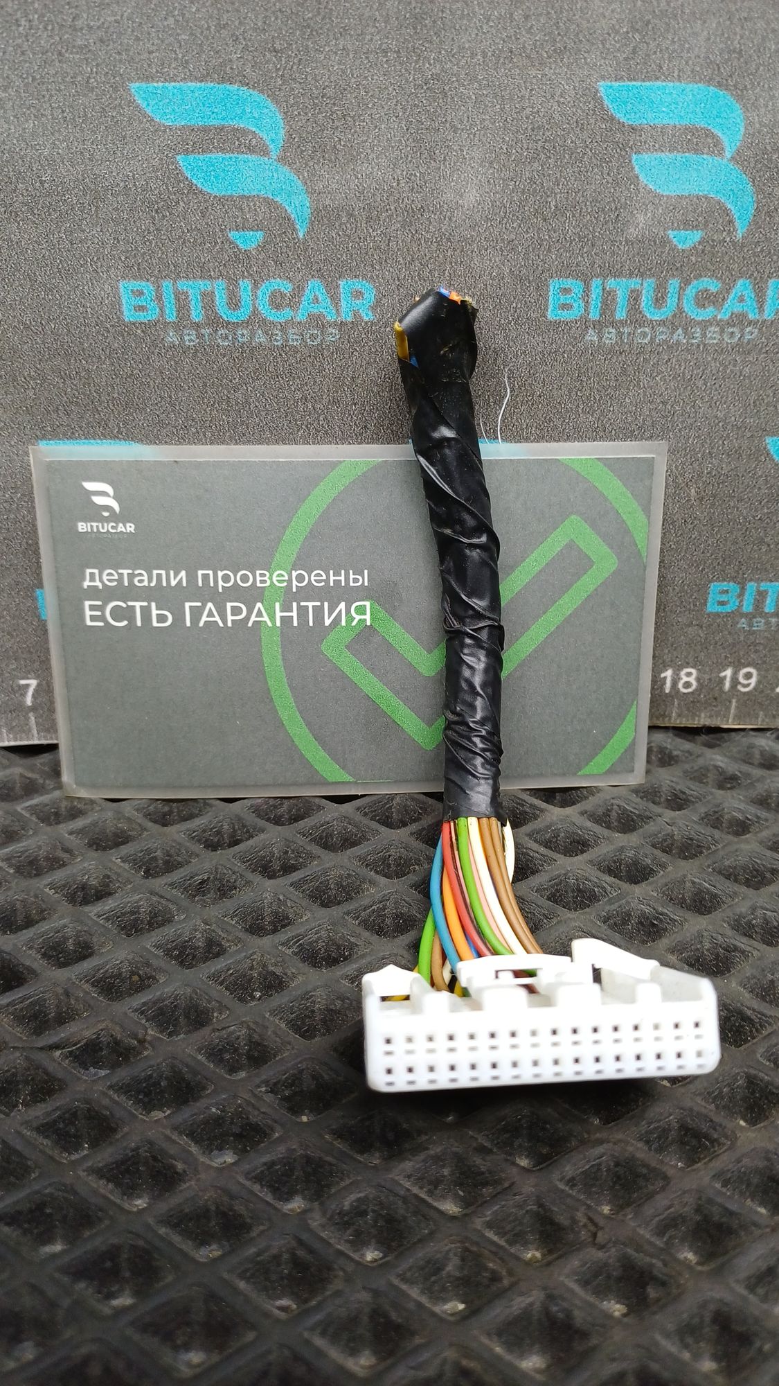 https://ycs.partsauto.market/partsauto-images/thmbs/userImages/c8f07ba63eb5b2f0f6006ea854bf8f7d/part/9546b035-2747-47d7-9eab-a587bf4949d4_1777556017895.jpg