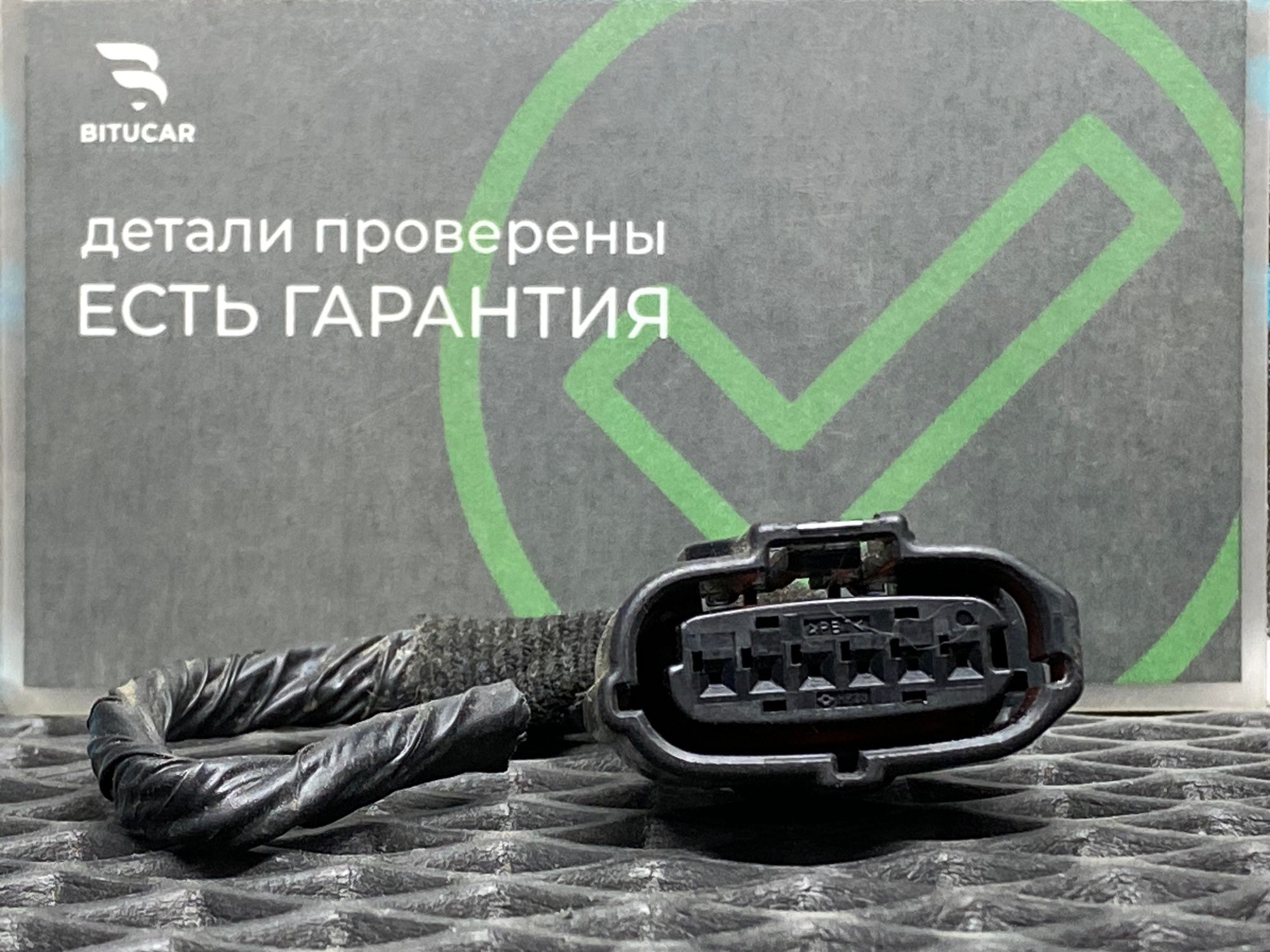 https://ycs.partsauto.market/partsauto-images/thmbs/userImages/c8f07ba63eb5b2f0f6006ea854bf8f7d/part/958d8769-34f3-4c40-85b5-f9057c99547d_1777713683600.jpg