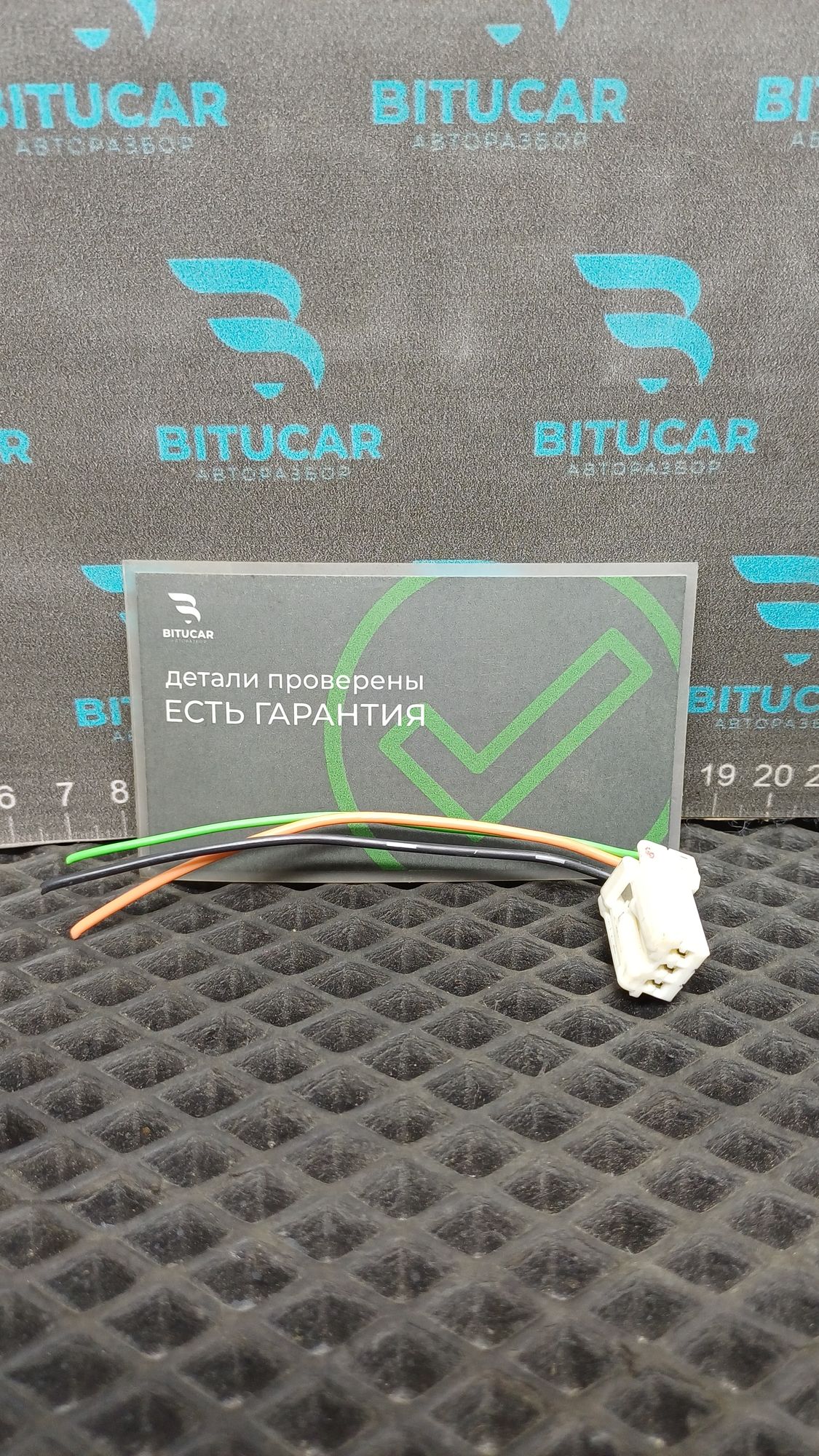 https://ycs.partsauto.market/partsauto-images/thmbs/userImages/c8f07ba63eb5b2f0f6006ea854bf8f7d/part/962dadb2-5521-4b69-a9a1-c09a87e4206c_1777538048163.jpg