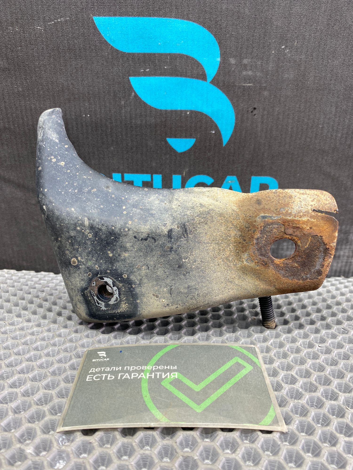 https://ycs.partsauto.market/partsauto-images/thmbs/userImages/c8f07ba63eb5b2f0f6006ea854bf8f7d/part/9674f688-8884-45ac-8e00-90ded514df5d_1777532103816.jpg