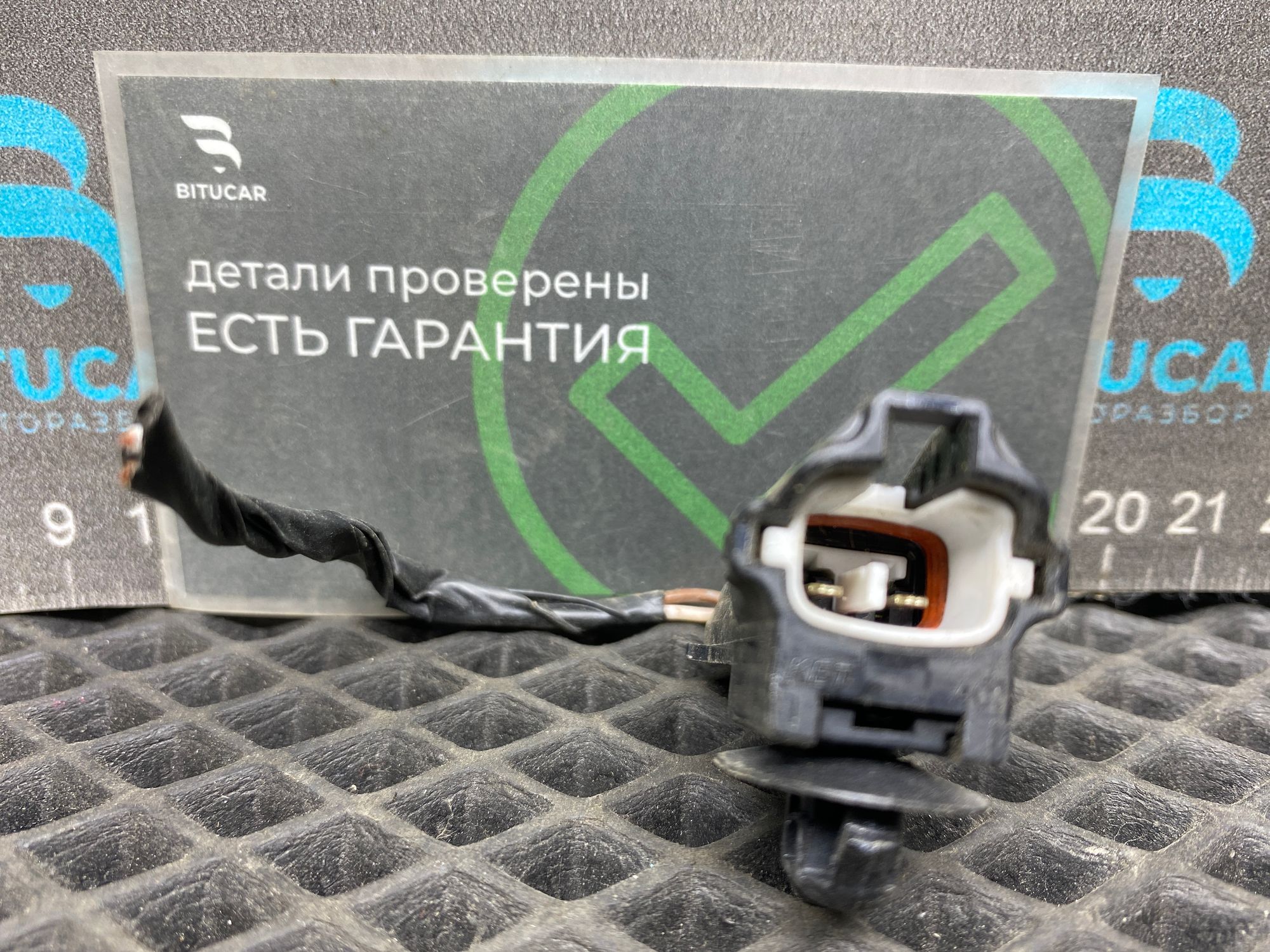https://ycs.partsauto.market/partsauto-images/thmbs/userImages/c8f07ba63eb5b2f0f6006ea854bf8f7d/part/96b5b5cd-95b2-4f37-9214-5763d9771592_1777477168792.jpg