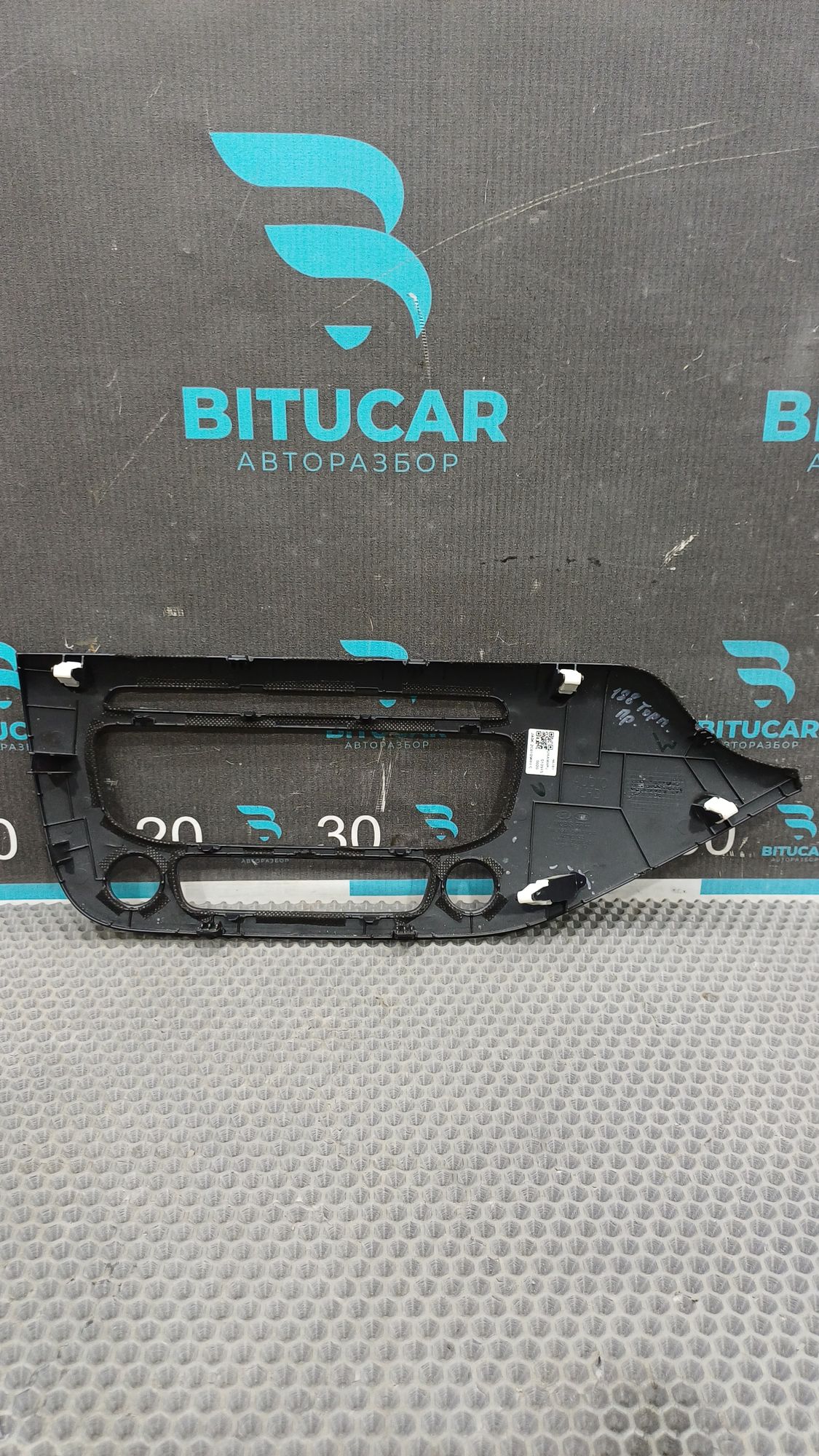 https://ycs.partsauto.market/partsauto-images/thmbs/userImages/c8f07ba63eb5b2f0f6006ea854bf8f7d/part/96d5f895-fe83-420b-bed0-32f680ff8b2c_1777360933581.jpg