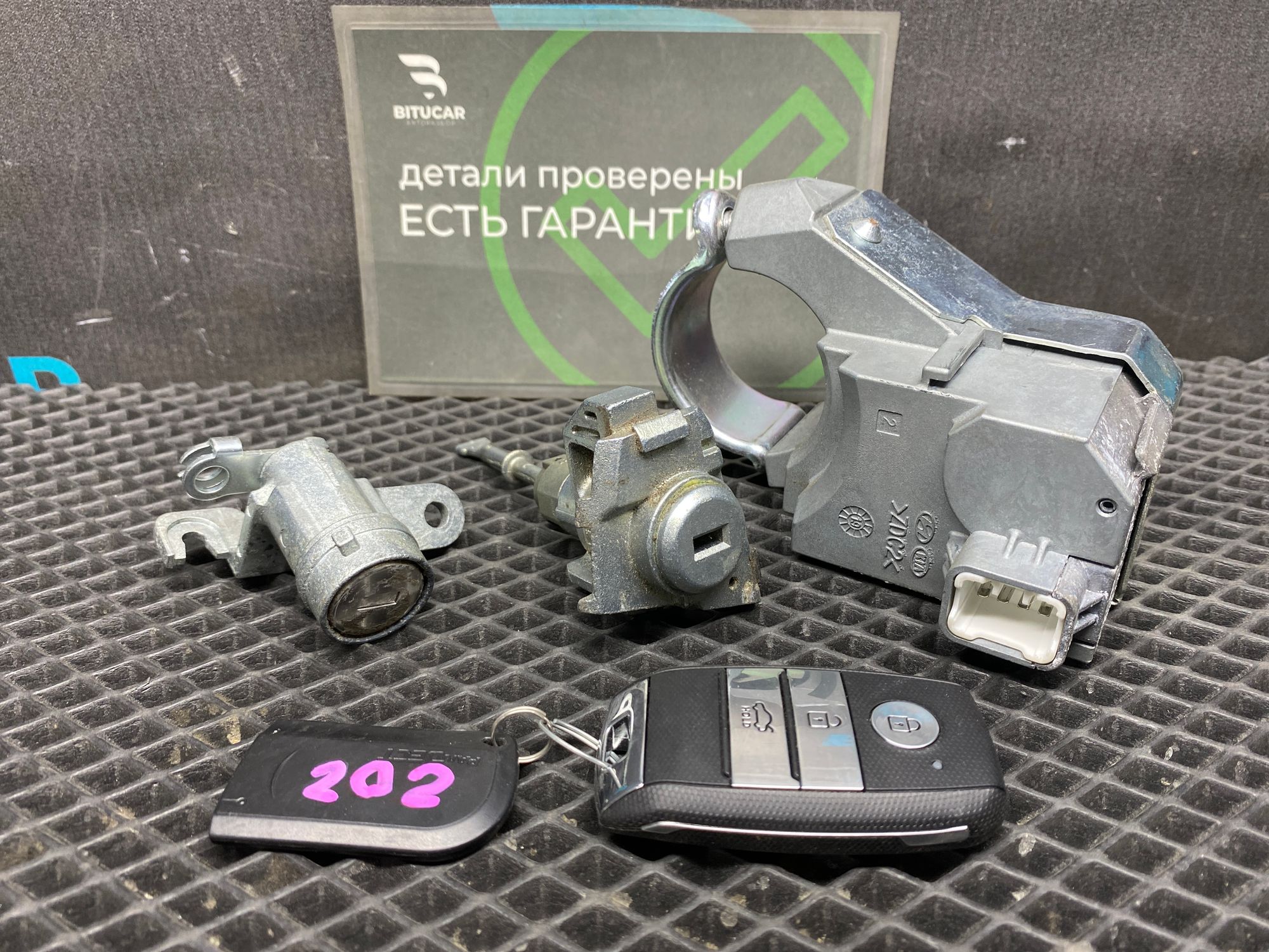 https://ycs.partsauto.market/partsauto-images/thmbs/userImages/c8f07ba63eb5b2f0f6006ea854bf8f7d/part/972943bb-c704-43fa-8f28-cf2466467a46_1777721220654.jpg